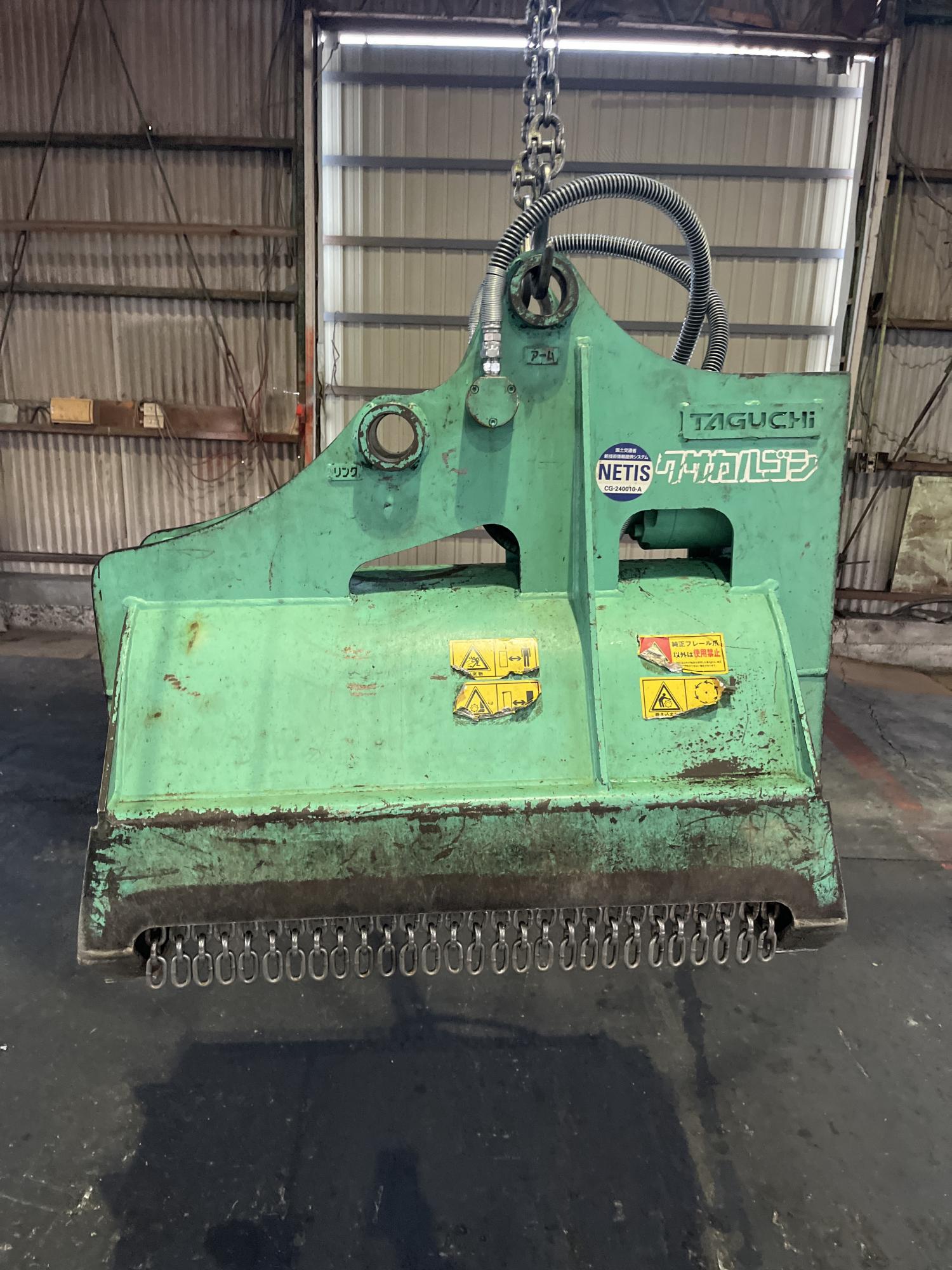 タグチ認定中古 雑木&草刈り機　クサカルゴン　3～4ton　KS-32