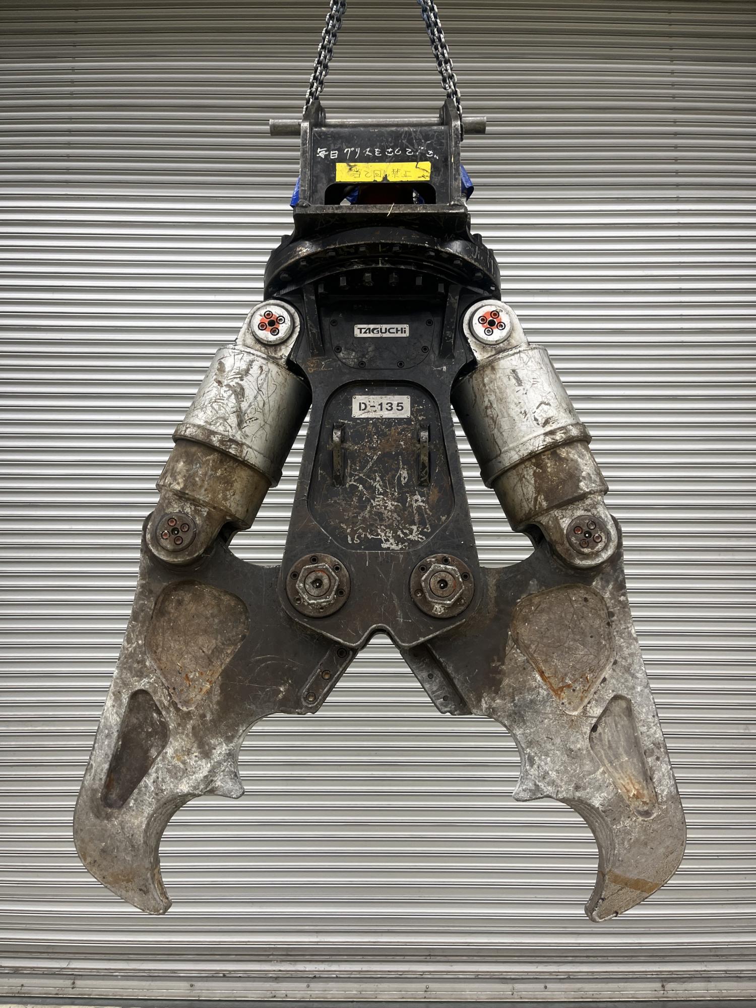 タグチ認定中古 ツインシリンダ　D大割機　自動・油圧旋回式　10～14ton　D-135AS