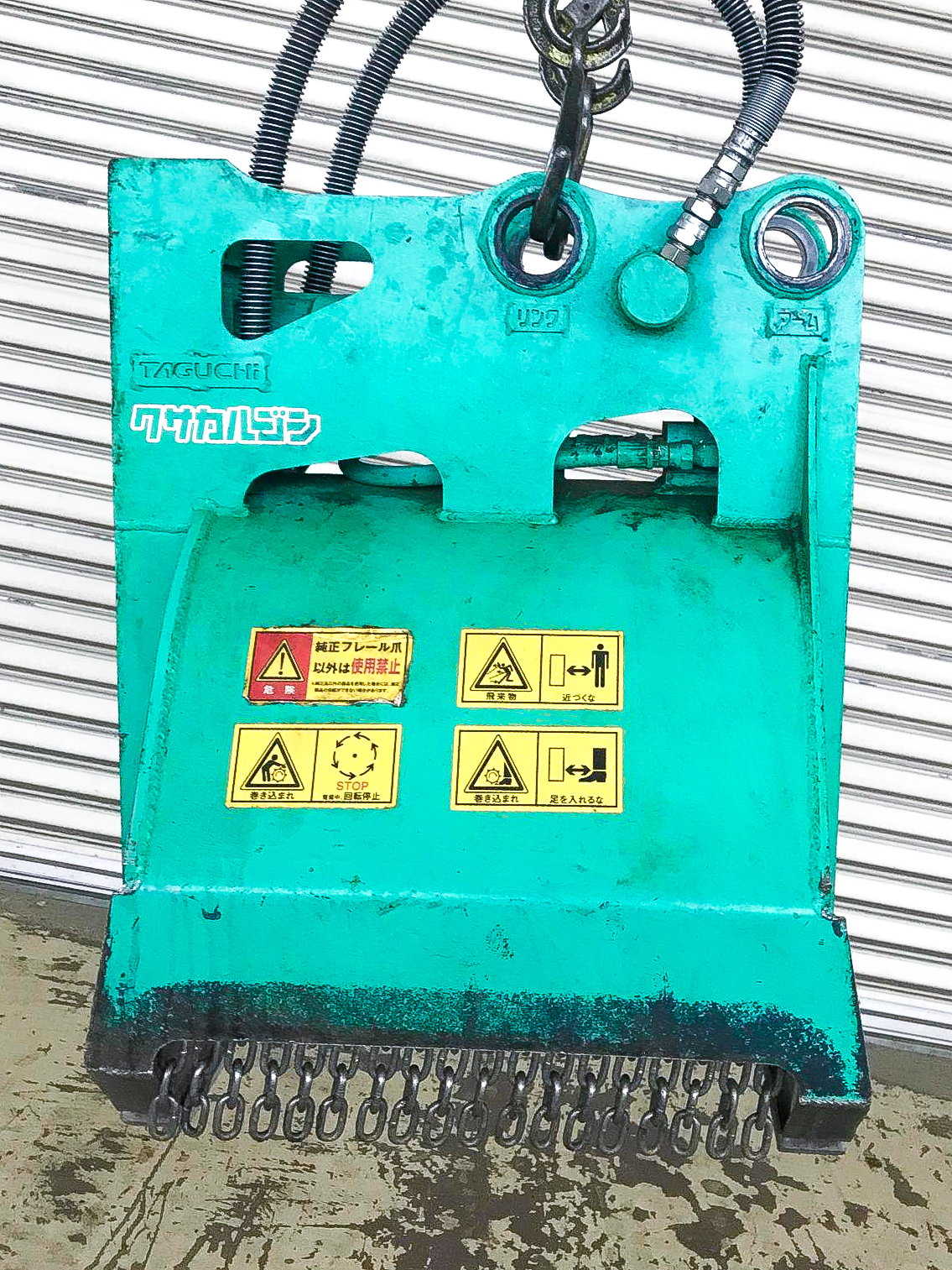 タグチ認定中古 雑木&草刈り機　クサカルゴン　1.2～2.5ton　KS-17