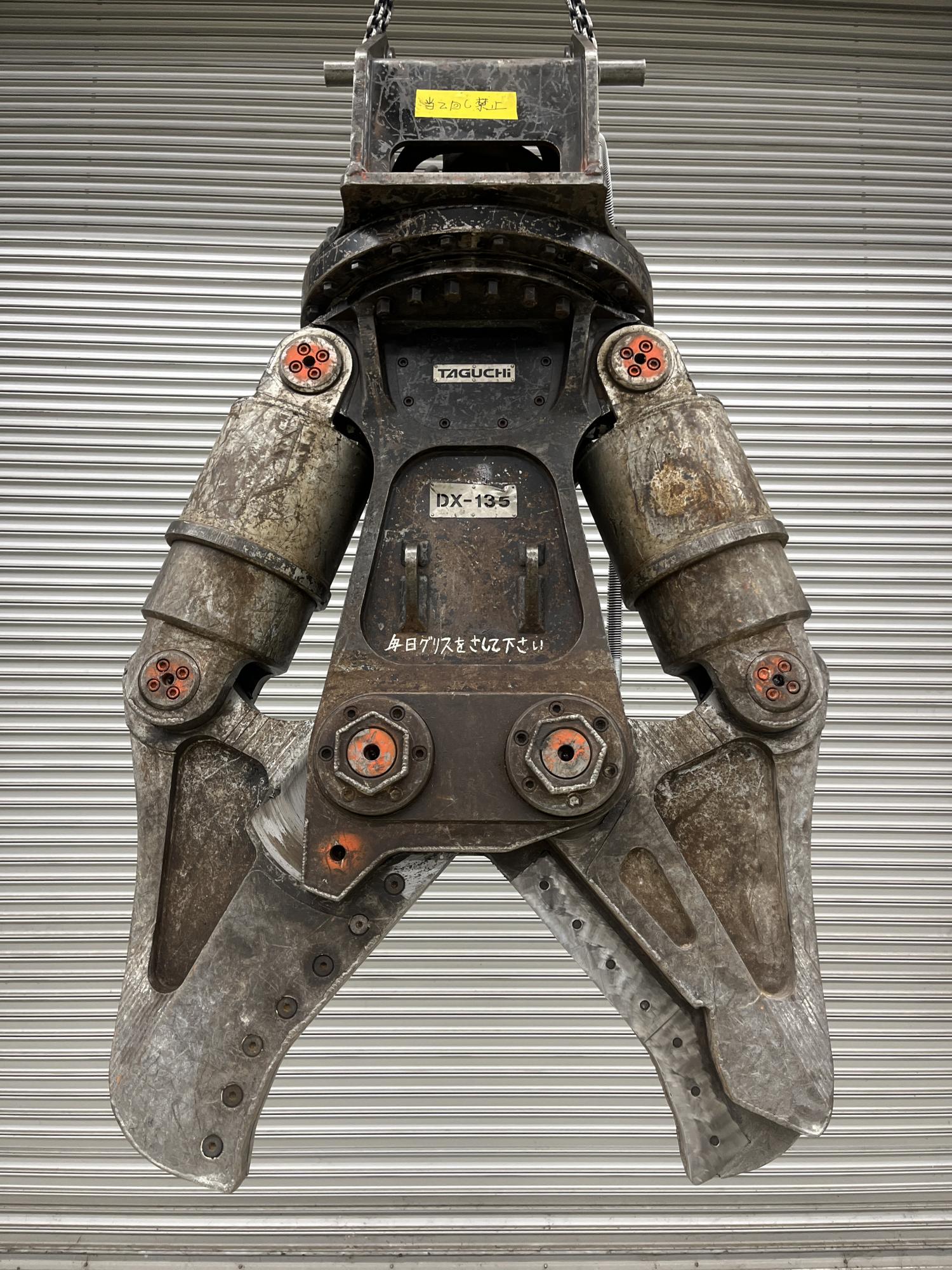 タグチ認定中古 ツインシリンダ DXカッター 10～14ton DX-135AS