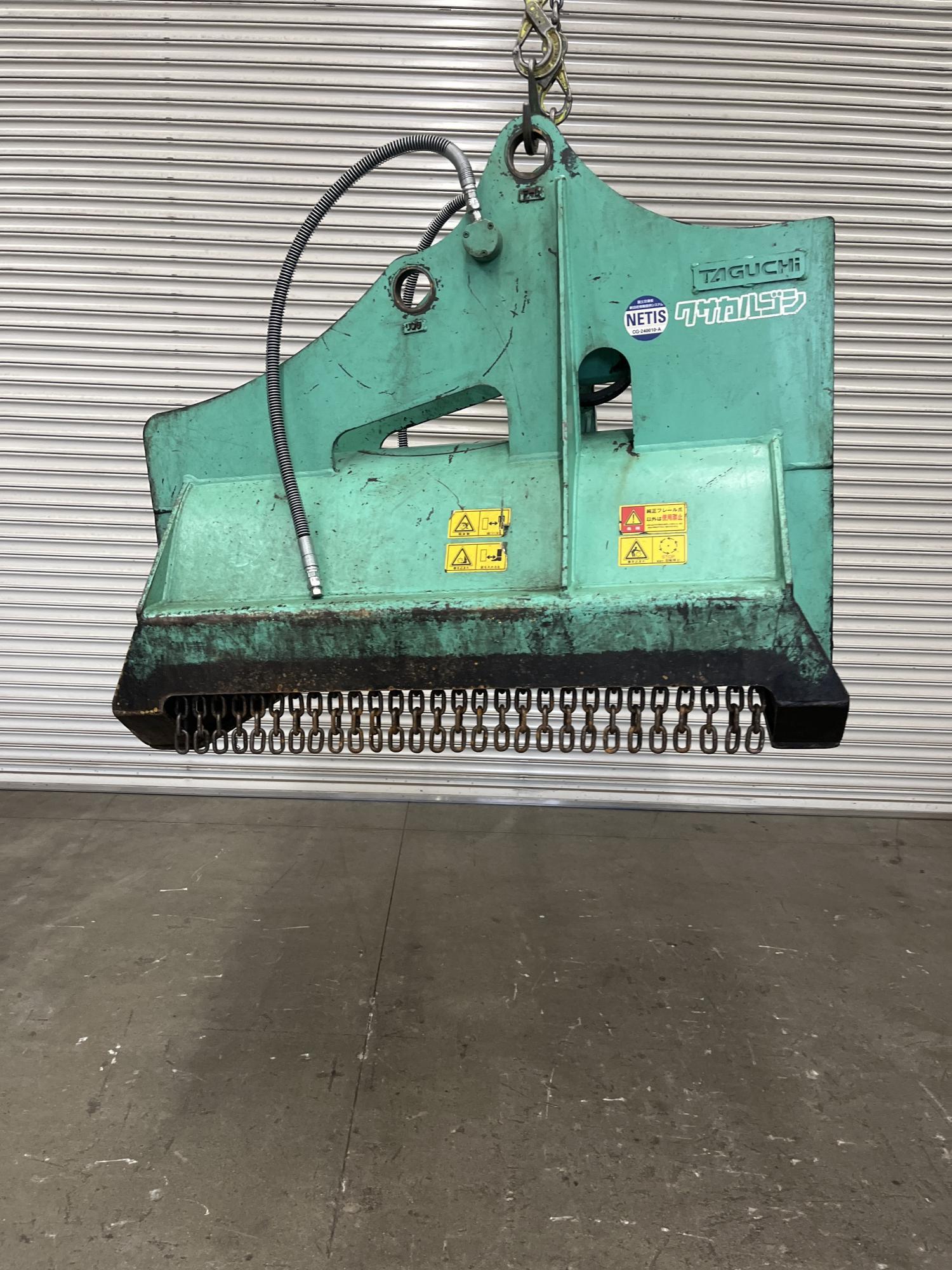 タグチ認定中古 雑木&草刈り機　クサカルゴン　6～8ton　KS-62