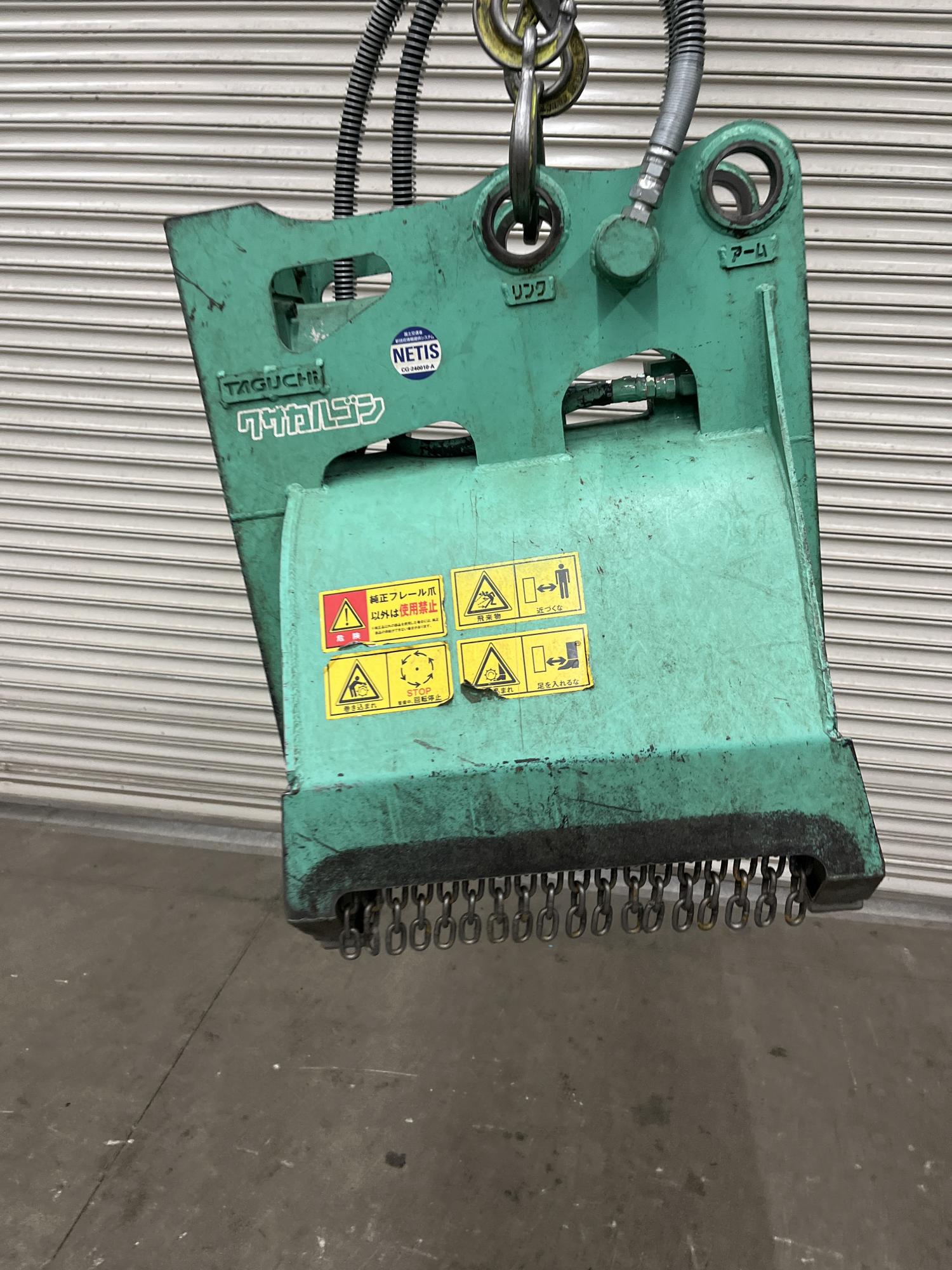 タグチ認定中古 雑木&草刈り機　クサカルゴン　1.2～2.5ton　KS-17