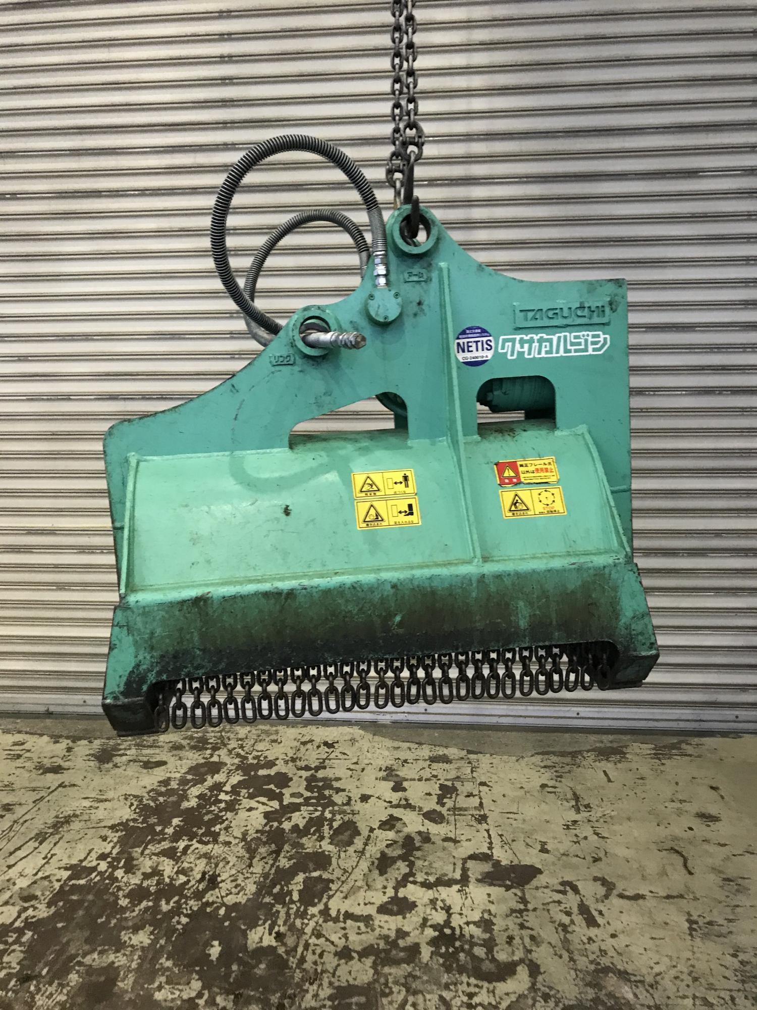 タグチ認定中古 雑木&草刈り機　クサカルゴン　3～4ton　KS-32