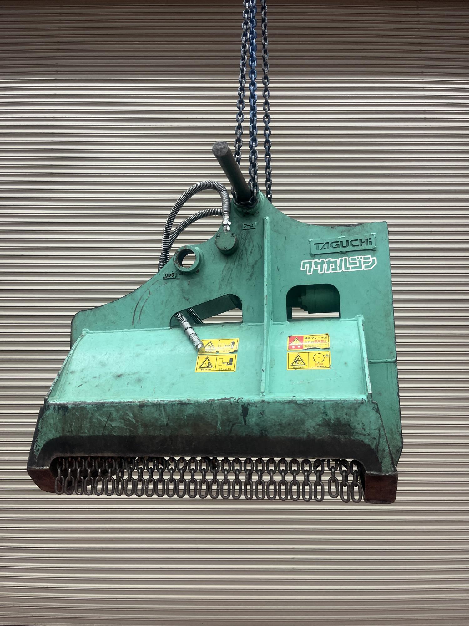 タグチ認定中古 雑木&草刈り機　クサカルゴン　3～4ton　KS-32