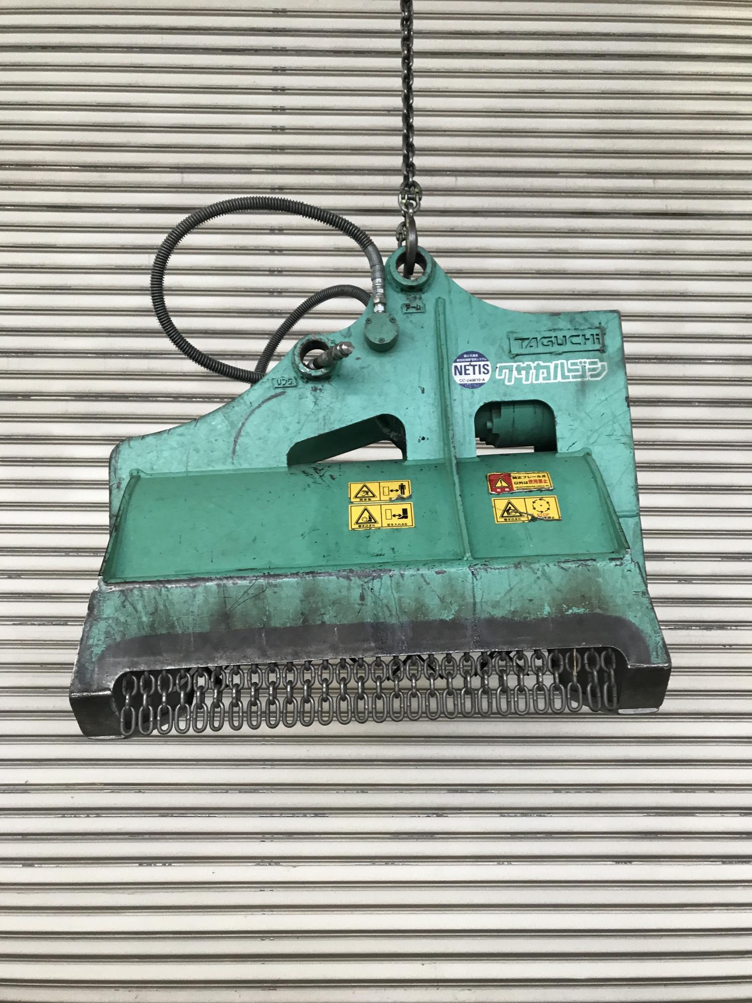 タグチ認定中古 雑木&草刈り機　クサカルゴン　3～4ton　KS-32