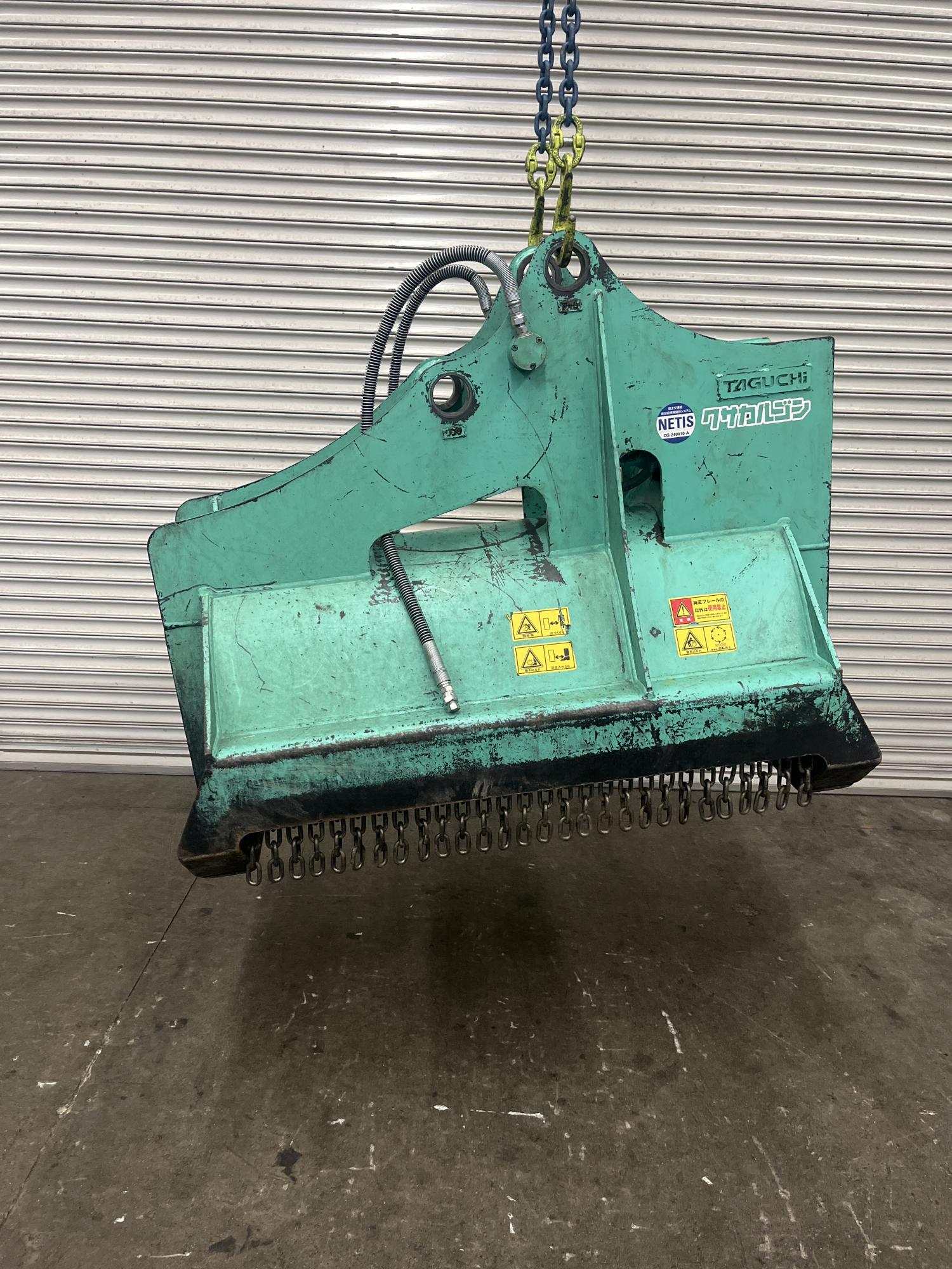 タグチ認定中古 雑木&草刈り機　クサカルゴン　6～8ton　KS-62