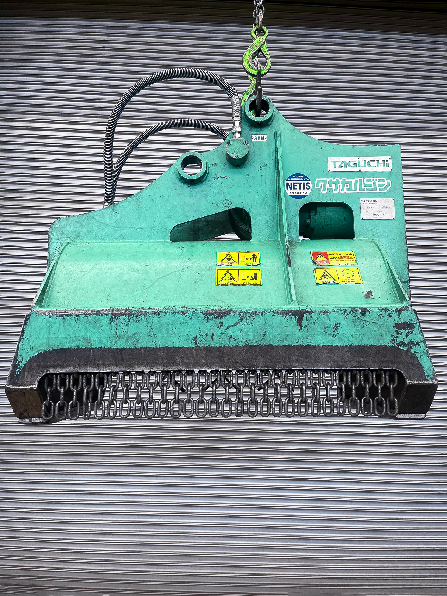 タグチ認定中古 雑木&草刈り機　クサカルゴン　3～4ton　KS-32