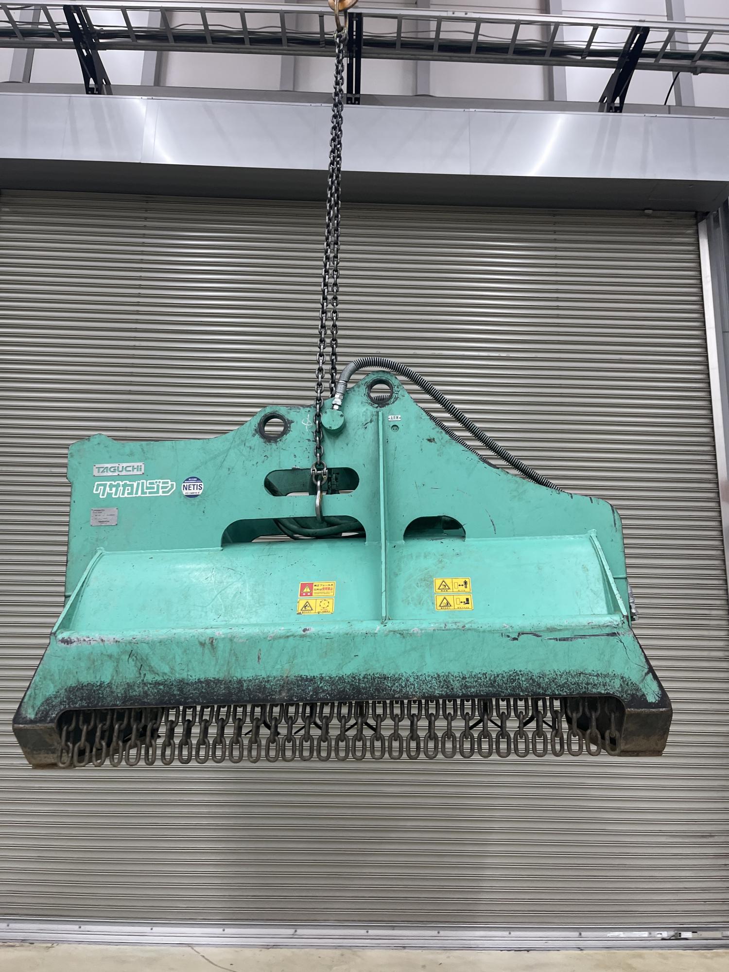 タグチ認定中古 雑木&草刈り機　クサカルゴン　10～14ton　KS-122