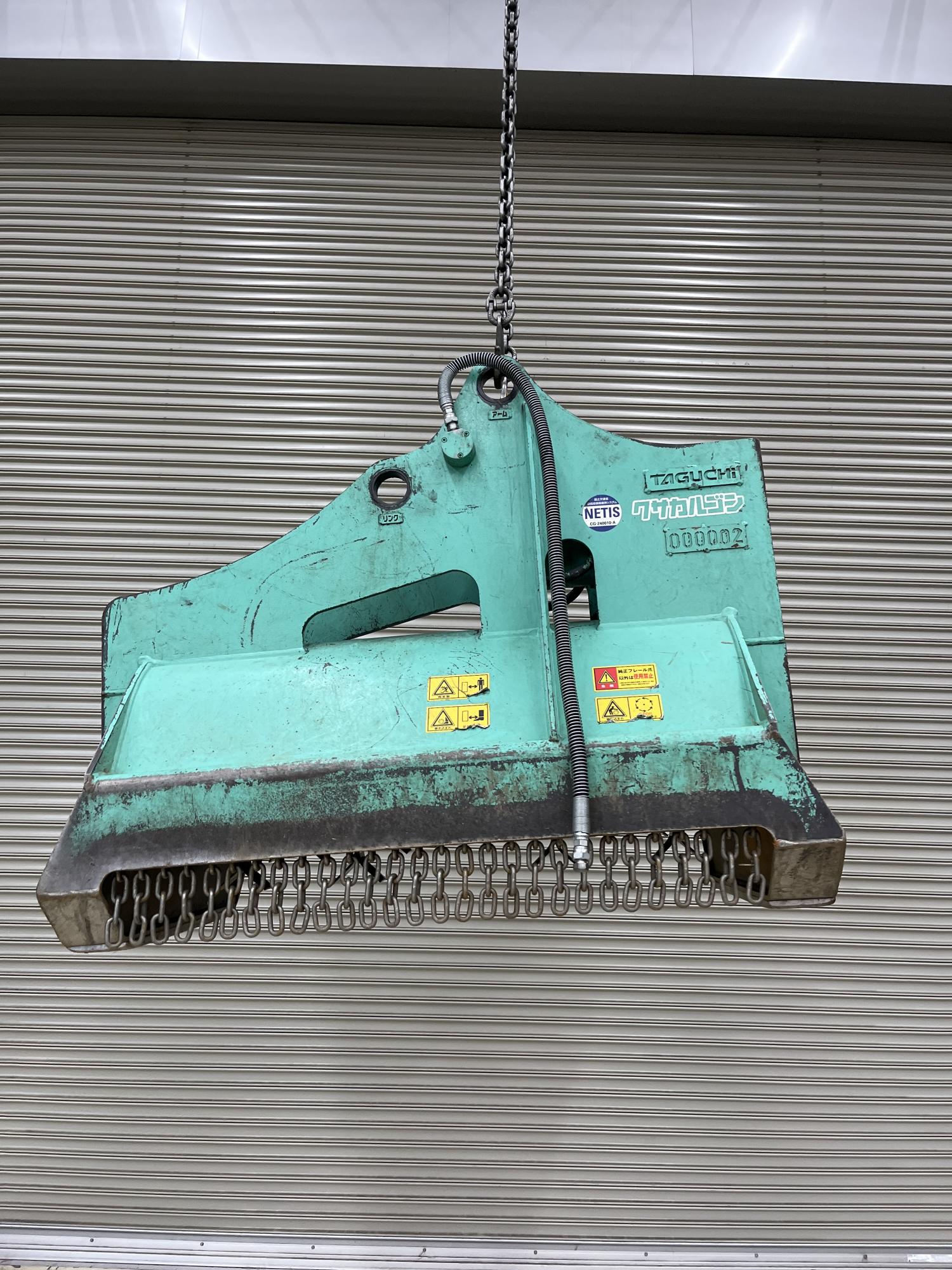 タグチ認定中古 雑木&草刈り機　クサカルゴン　6～8ton　KS-62