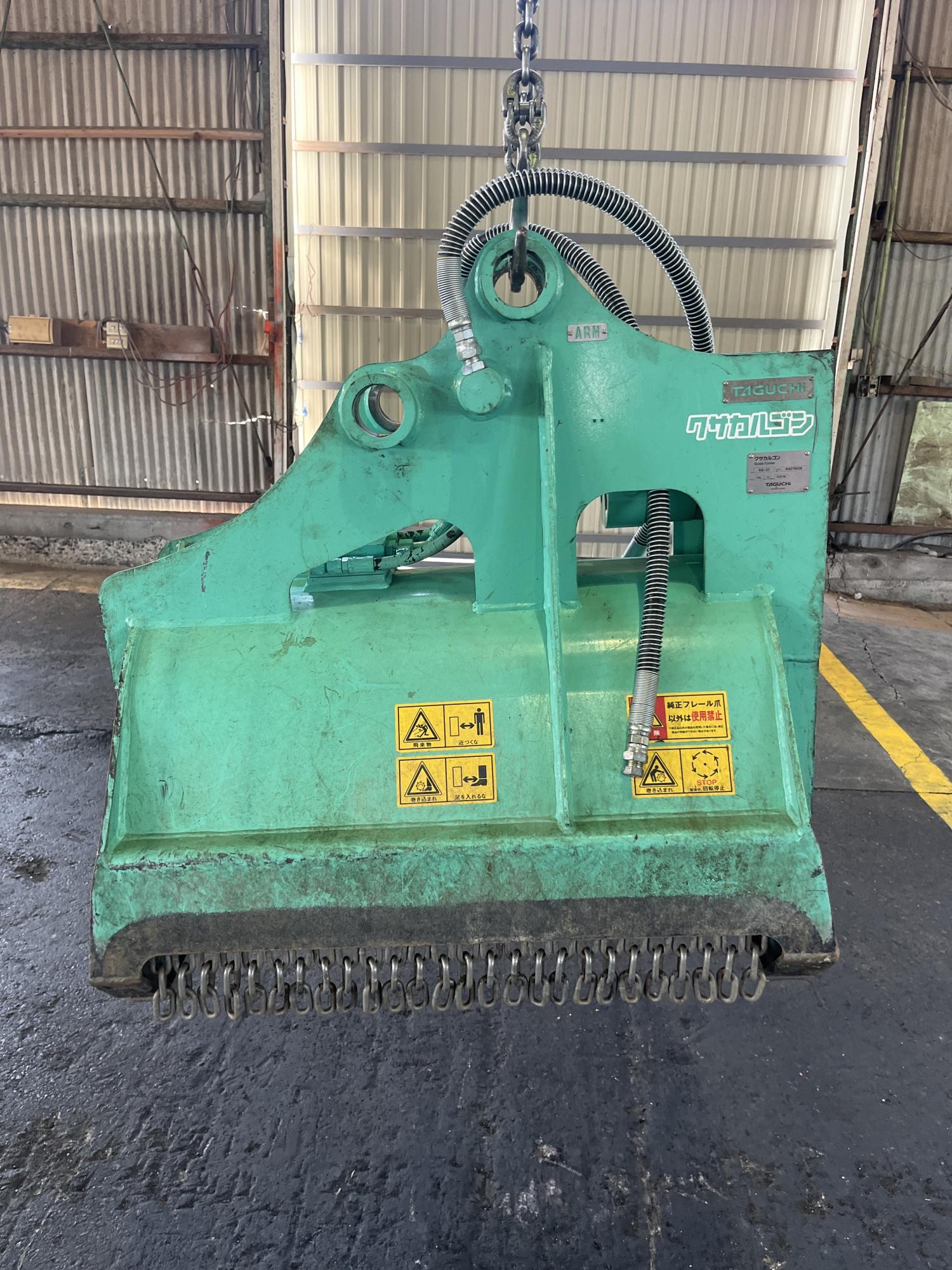タグチ認定中古 雑木&草刈り機　クサカルゴン　3～4ton　KS-27
