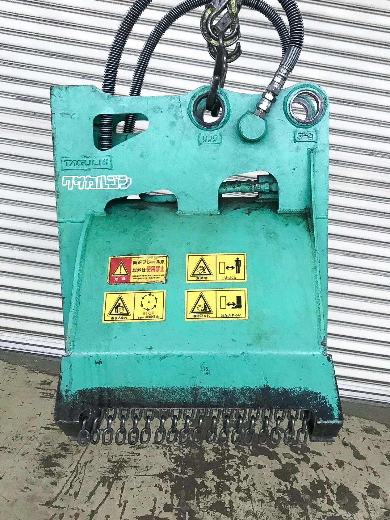 タグチ認定中古 雑木&草刈り機　クサカルゴン　1.2～2.5ton　KS-17