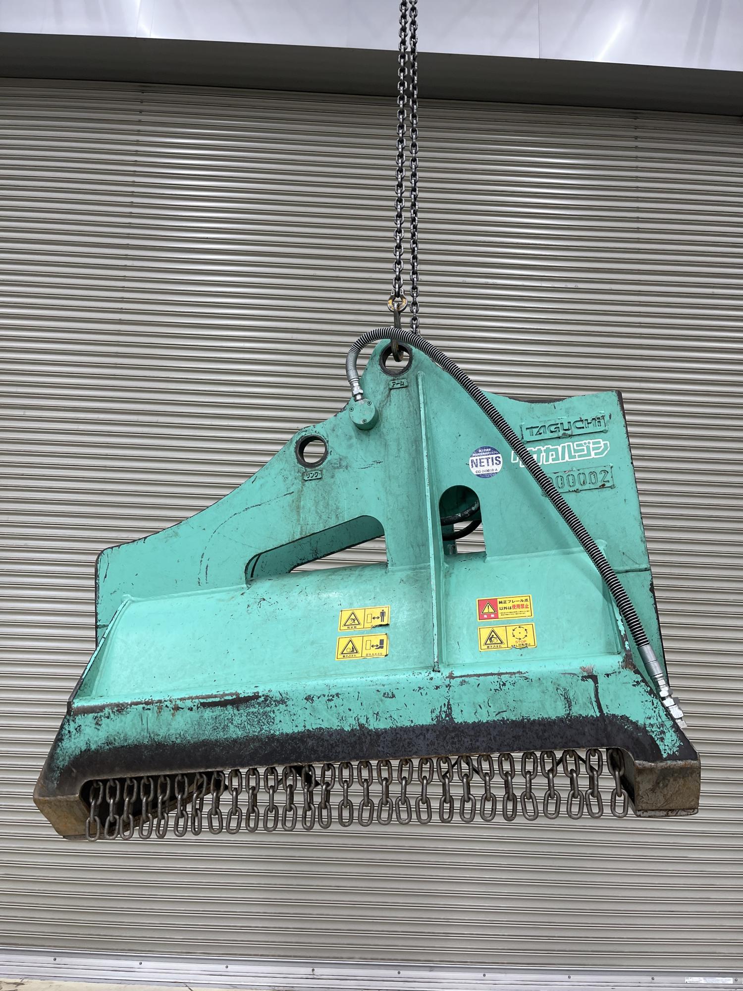 タグチ認定中古 雑木&草刈り機　クサカルゴン　6～8ton　KS-62
