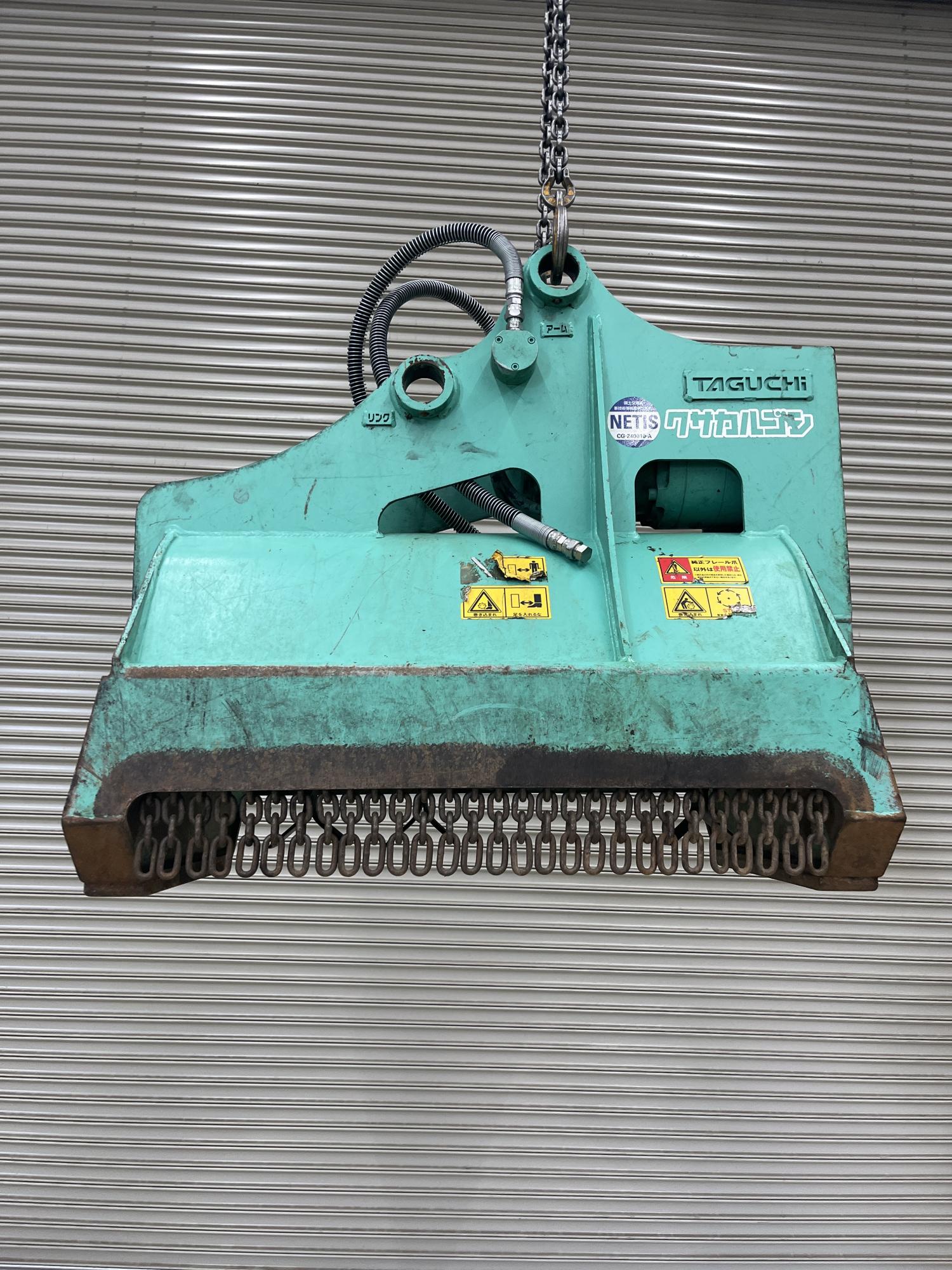 タグチ認定中古 雑木&草刈り機　クサカルゴン　3～4ton　KS-32