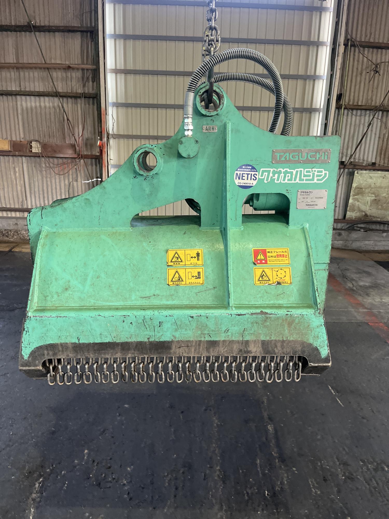 タグチ認定中古 雑木&草刈り機　クサカルゴン　3～4ton　KS-32