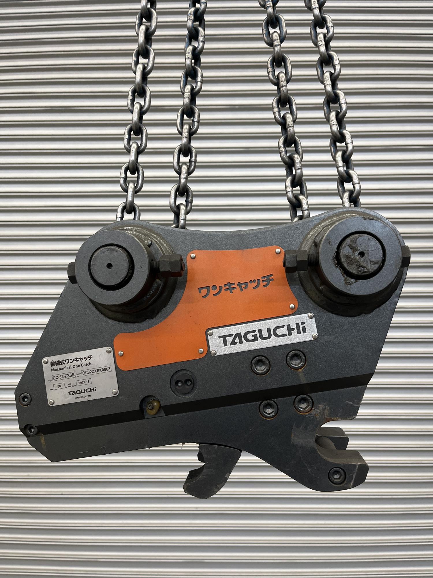 タグチ認定中古 機械式ワンキャッチ　3～5ton　OC-32-ZXSK