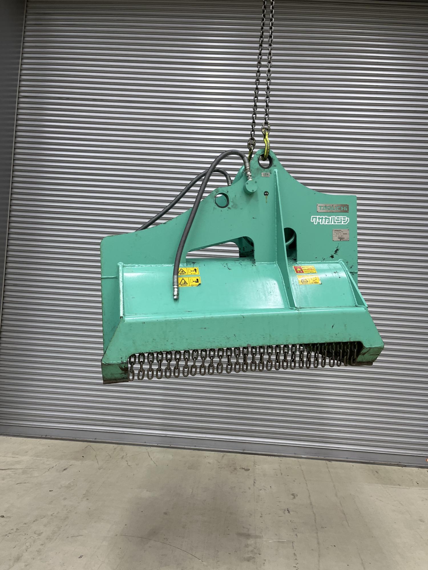 タグチ認定中古 雑木&草刈り機　クサカルゴン　6～8ton　KS-62
