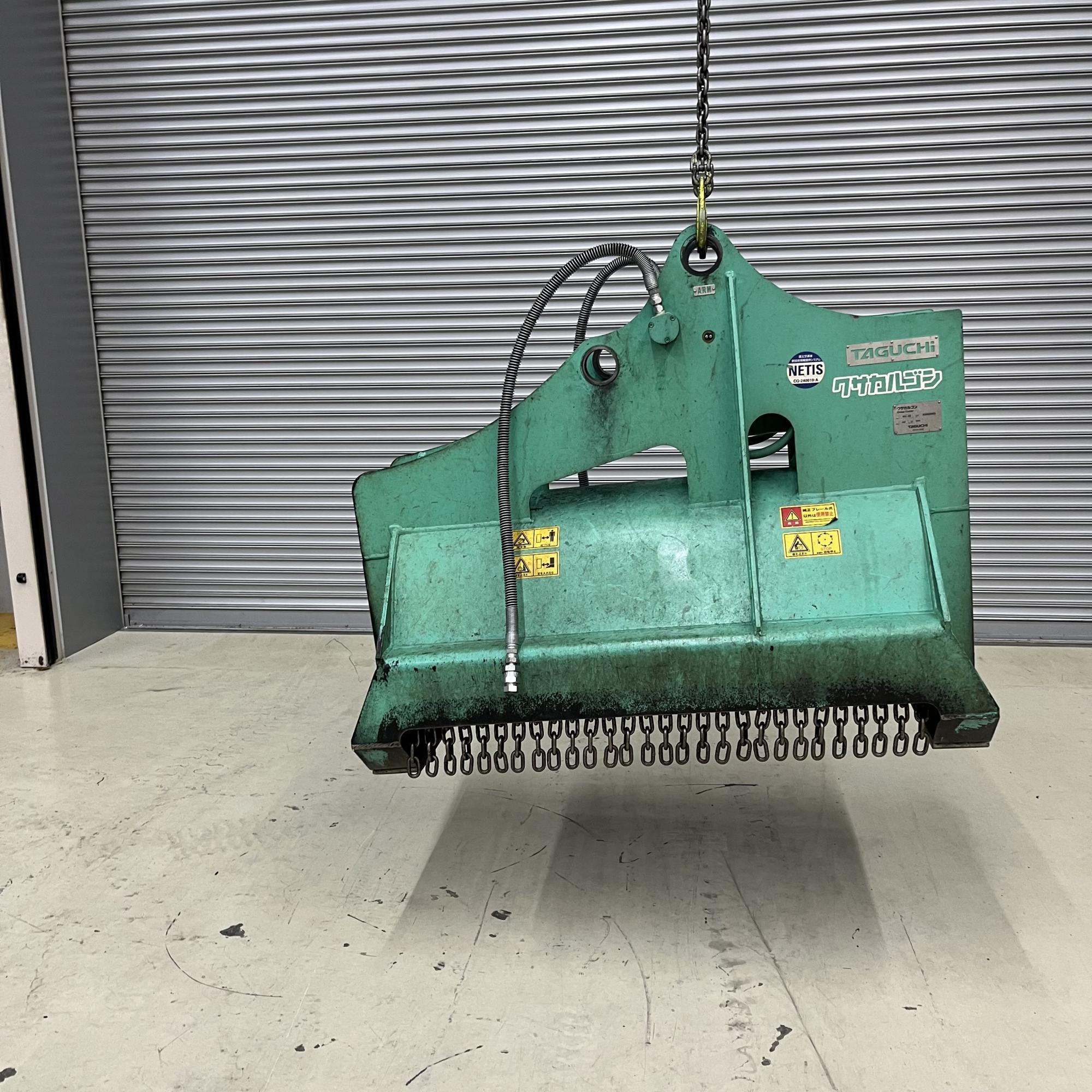 タグチ認定中古 雑木&草刈り機　クサカルゴン　6～8ton　KS-62