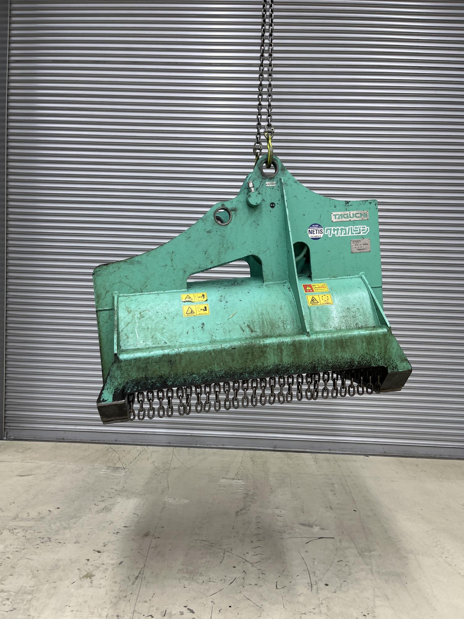 タグチ認定中古 雑木&草刈り機　クサカルゴン　6～8ton　KS-62