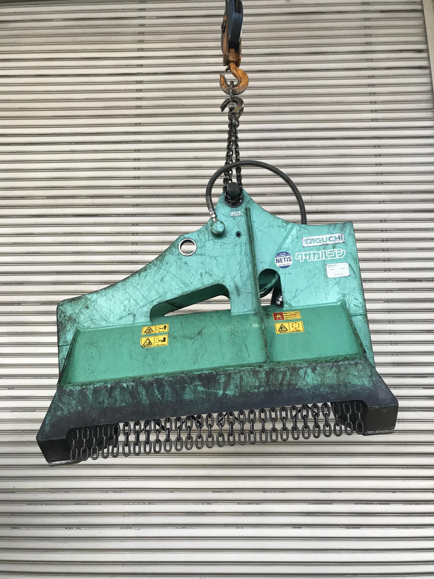 タグチ認定中古 雑木&草刈り機　クサカルゴン　6～8ton　KS-62
