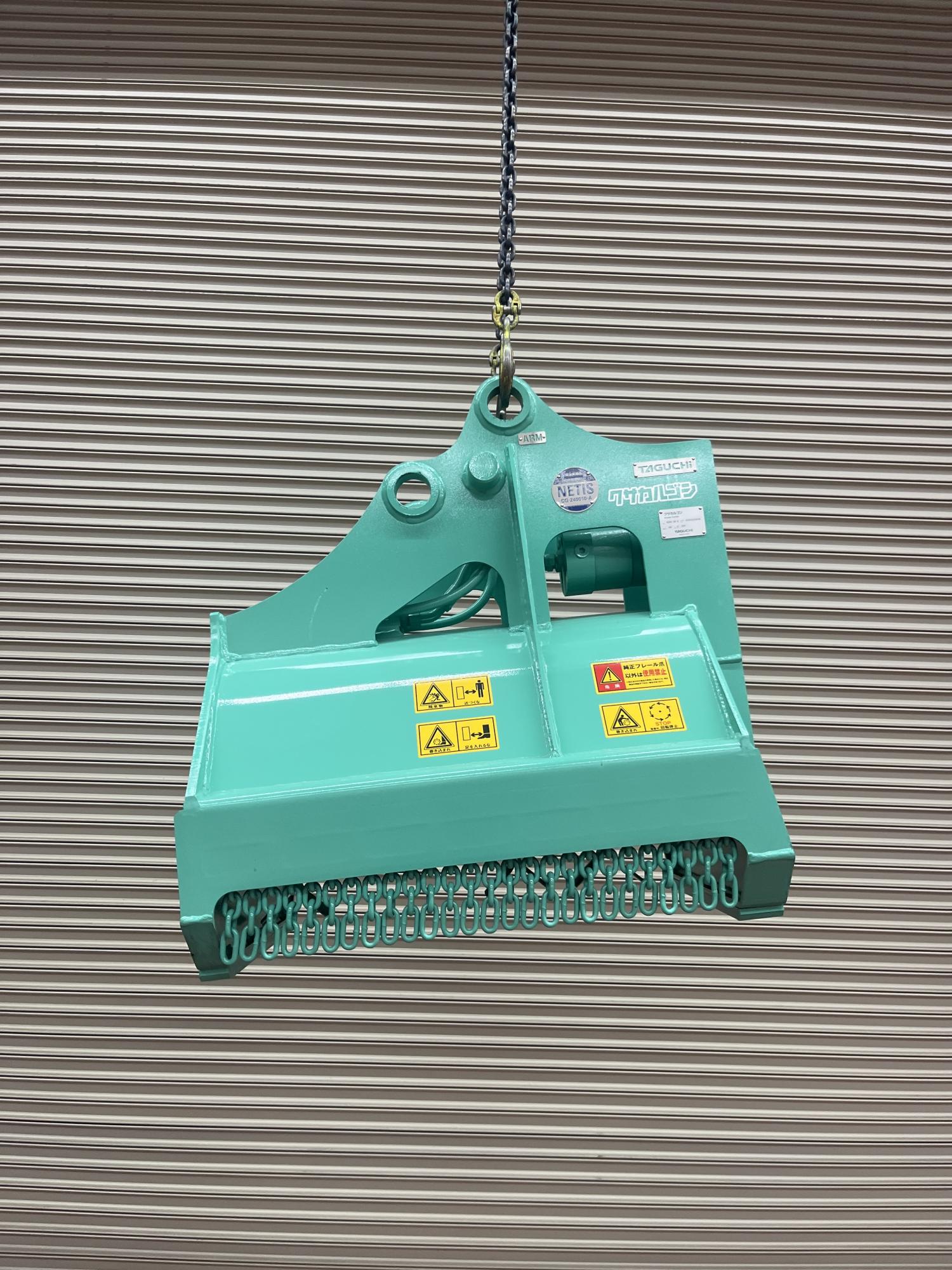 タグチ認定中古 雑木&草刈り機　クサカルゴン　3～4ton　KSH-32-2