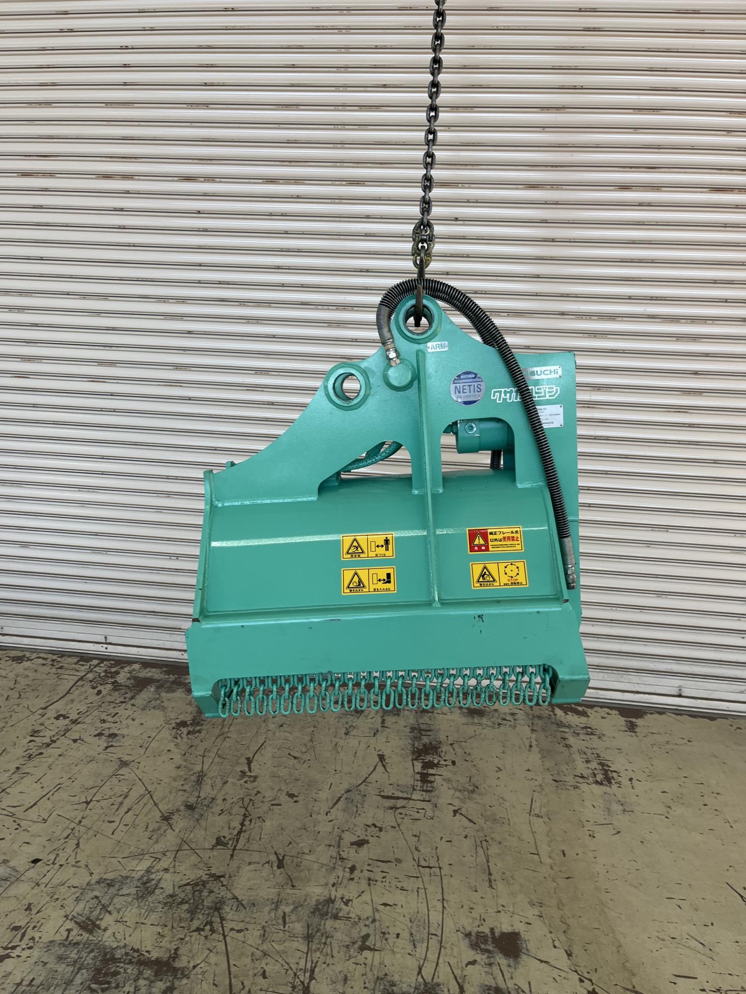 タグチ認定中古 雑木&草刈り機　クサカルゴン　3～4ton　KSH-32-2
