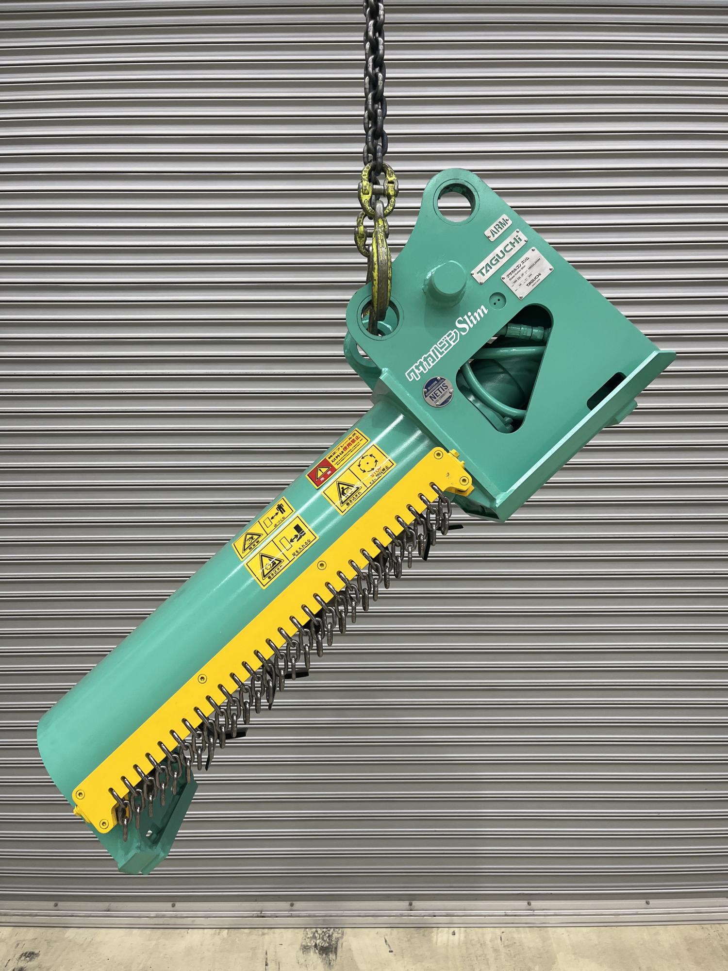 タグチ認定中古 雑木&草刈り機　クサカルゴン　3～4ton　HM-32L-2P