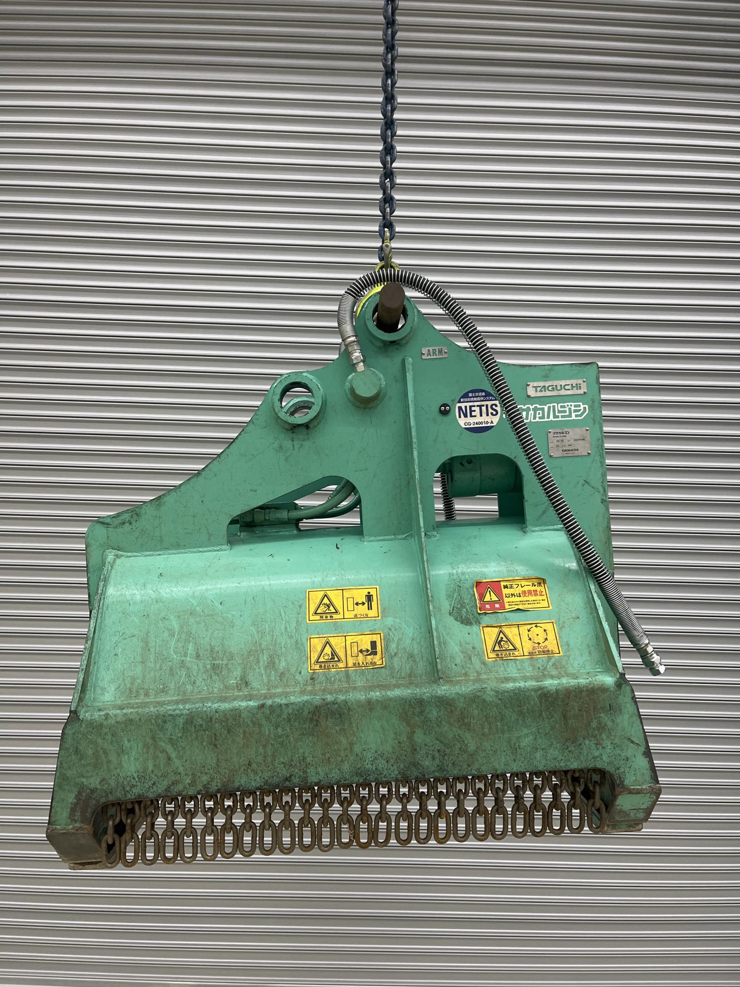 タグチ認定中古 雑木&草刈り機　クサカルゴン　3～4ton　KS-27