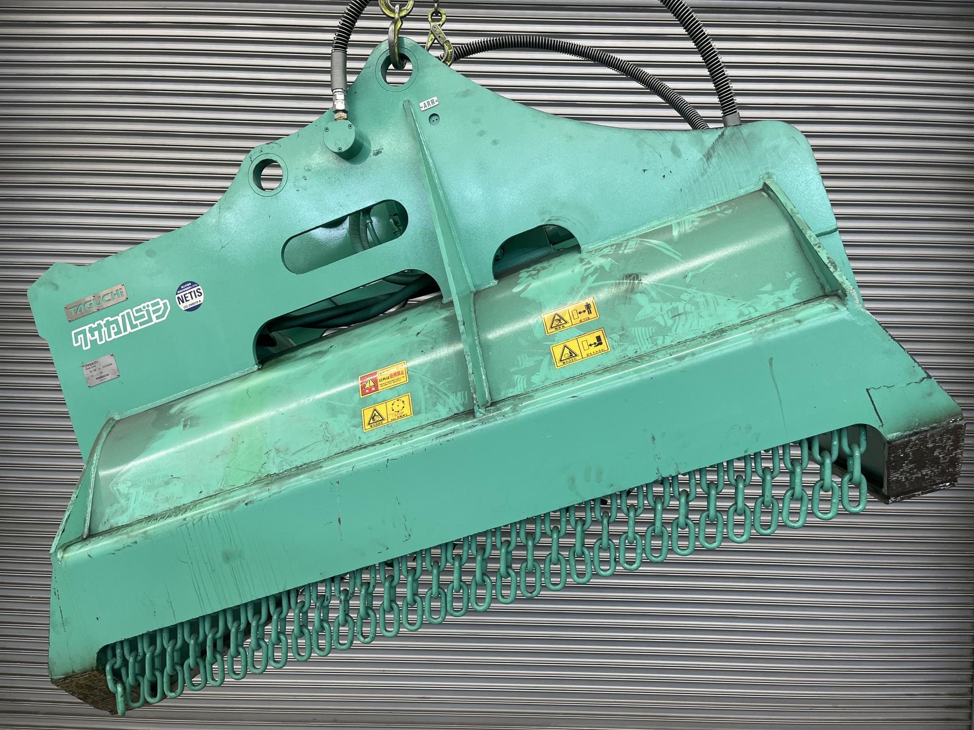 タグチ認定中古 雑木&草刈り機　クサカルゴン　10～14ton　KS-122