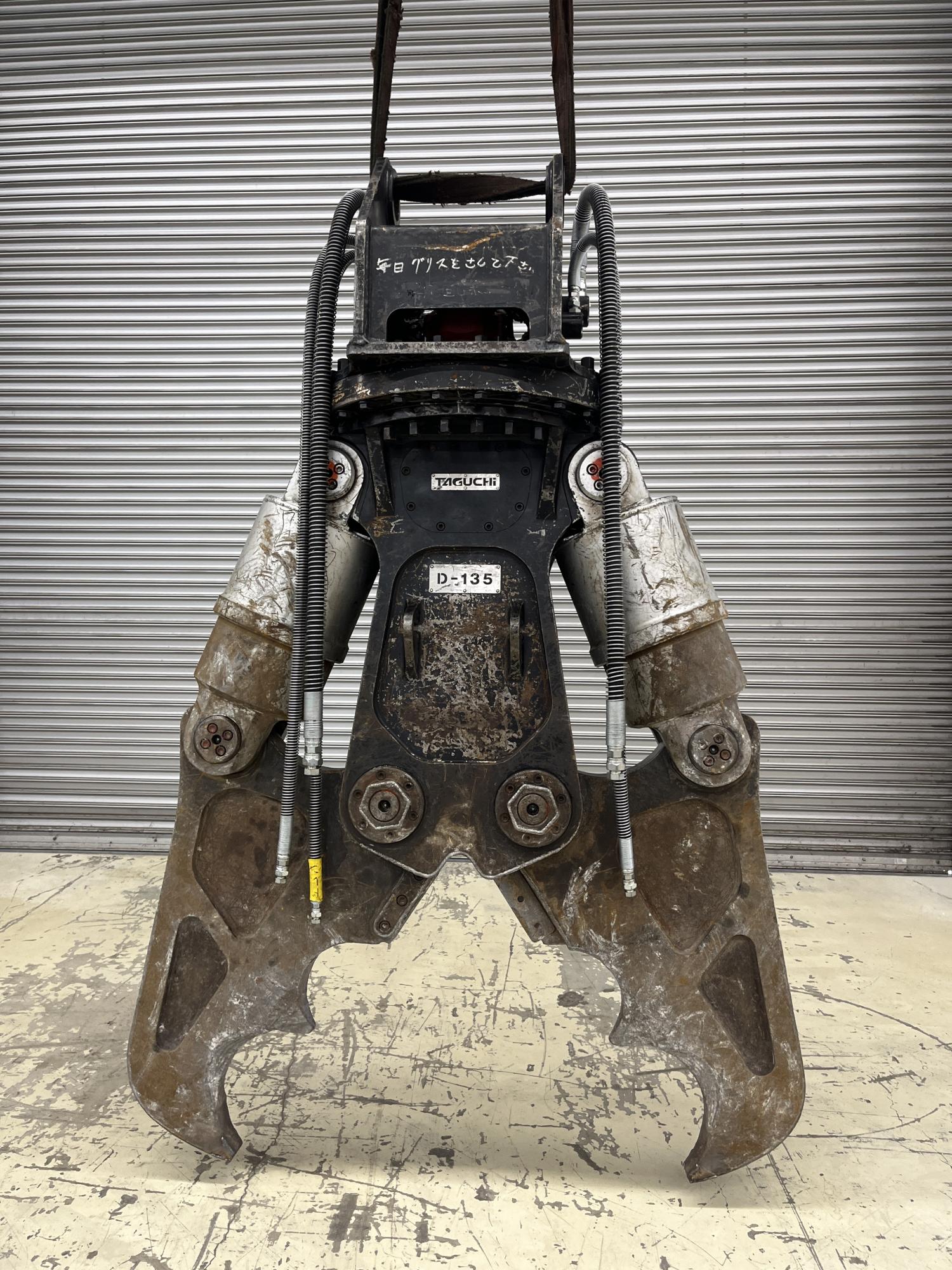 タグチ認定中古 ツインシリンダ　D大割機　自動・油圧旋回式　10～14ton　D-135AS