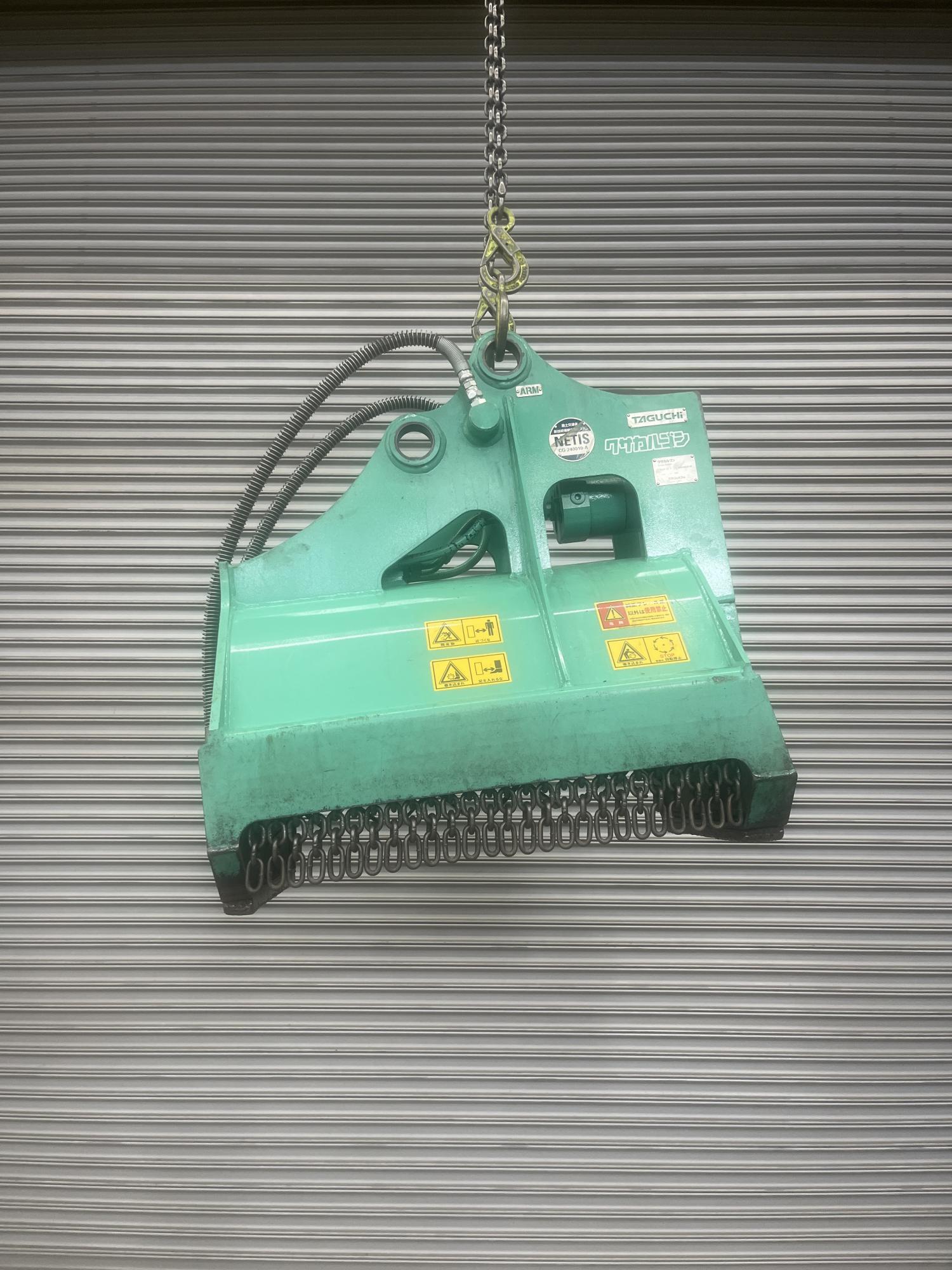 タグチ認定中古 雑木&草刈り機　クサカルゴン　3～4ton　KSH-32-2