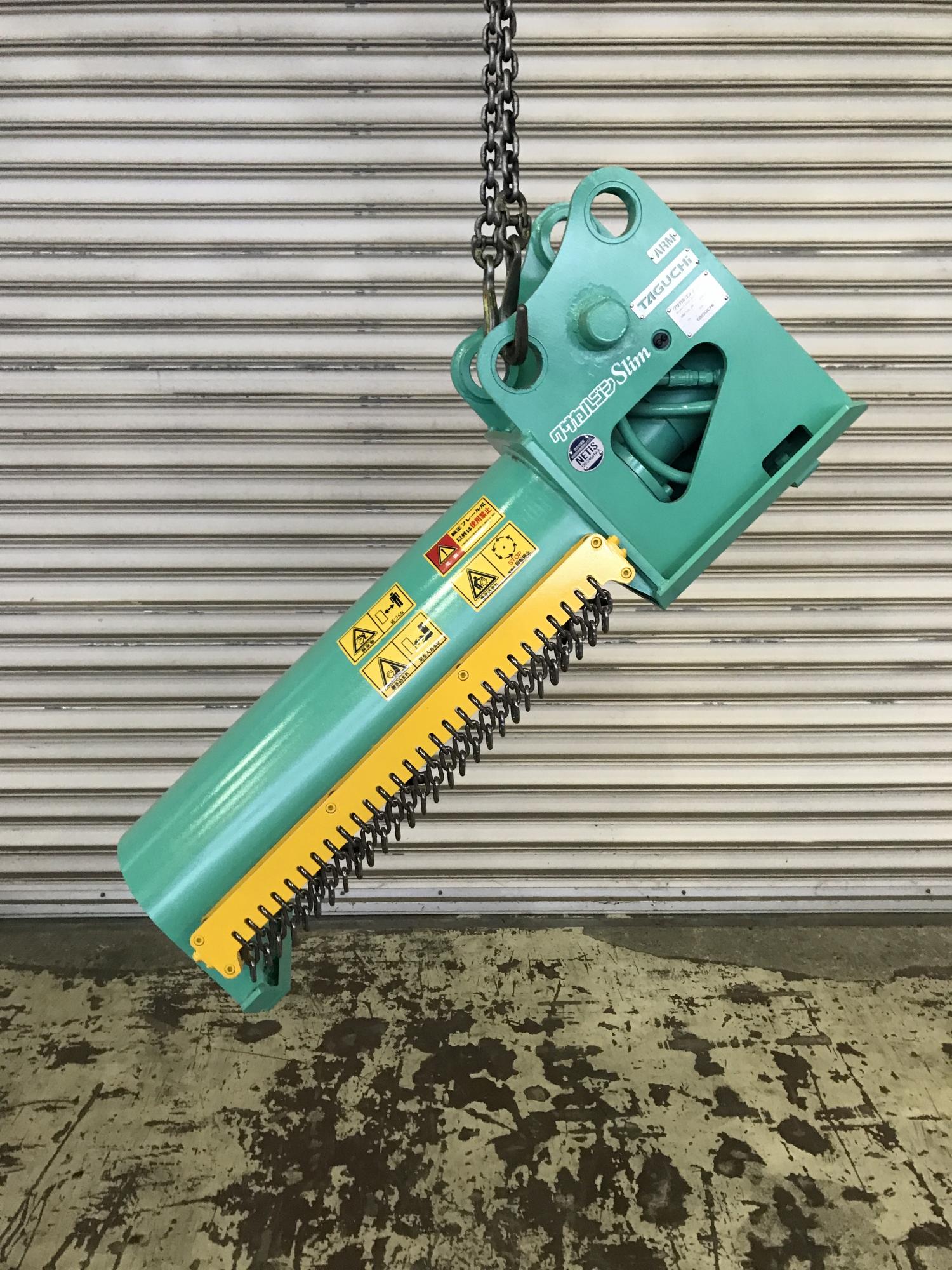 タグチ認定中古 雑木&草刈り機　クサカルゴン　3～4ton　HM-32L-2P