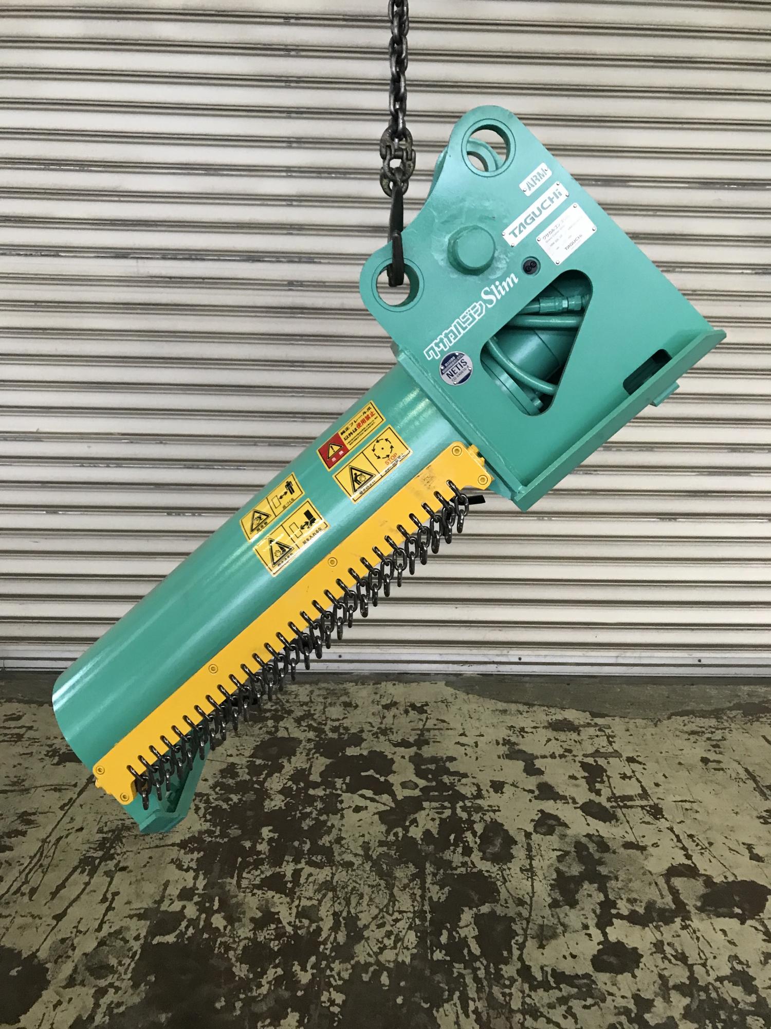タグチ認定中古 雑木&草刈り機　クサカルゴン　3～4ton　HM-32L-2P