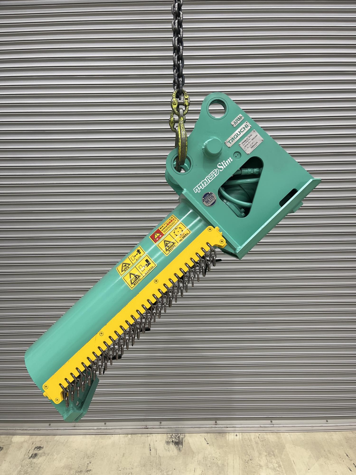 タグチ認定中古 雑木&草刈り機　クサカルゴン　3～4ton　HM-32L-2P