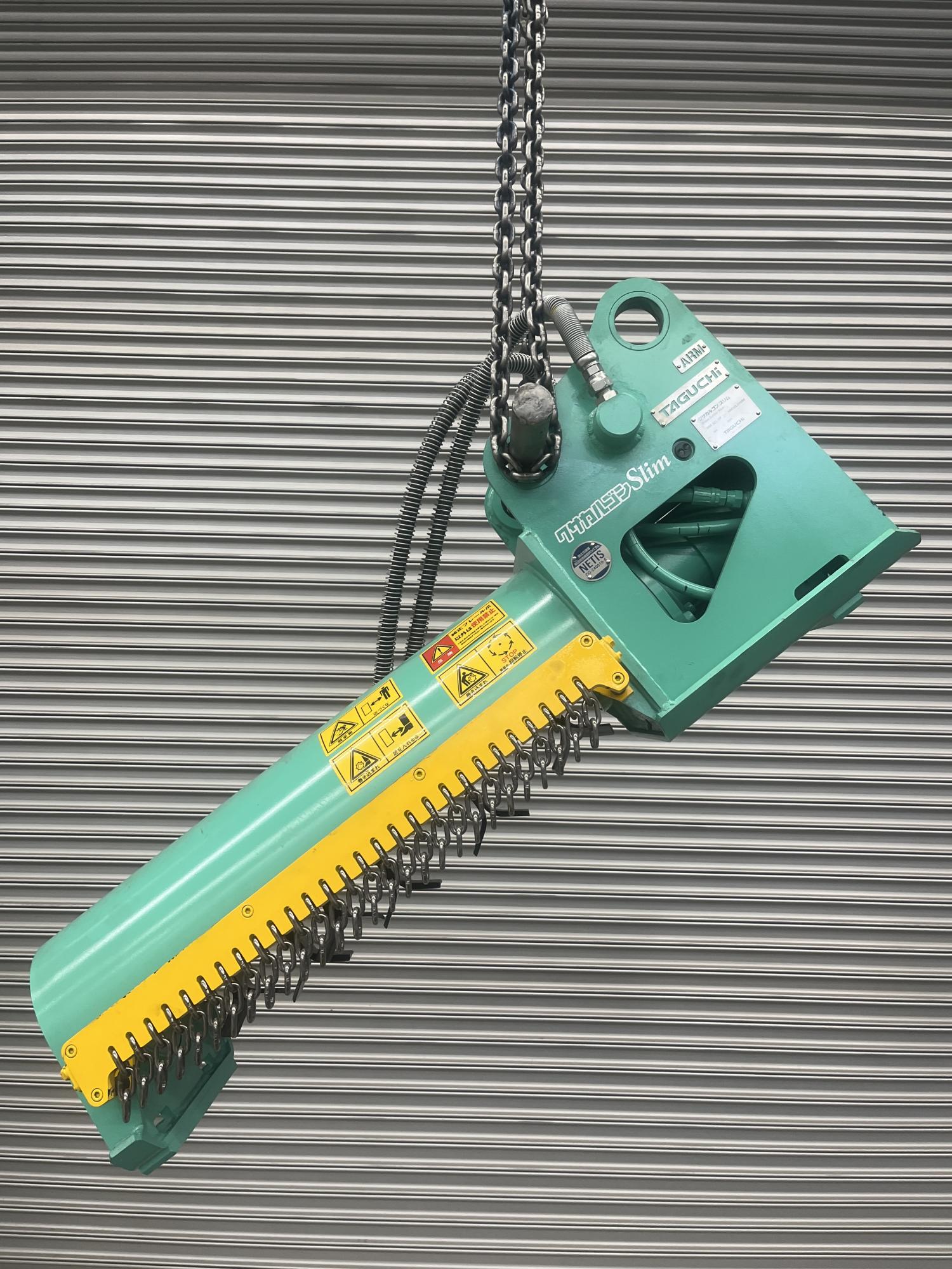 タグチ認定中古 雑木&草刈り機　クサカルゴン　3～4ton　HM-32L-2P