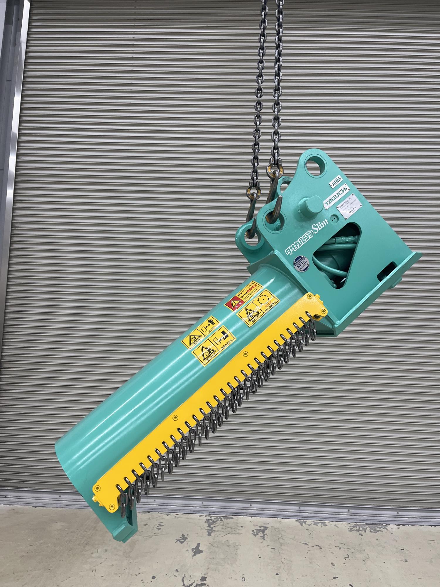 タグチ認定中古 雑木&草刈り機　クサカルゴン　3～4ton　HM-32L-2P