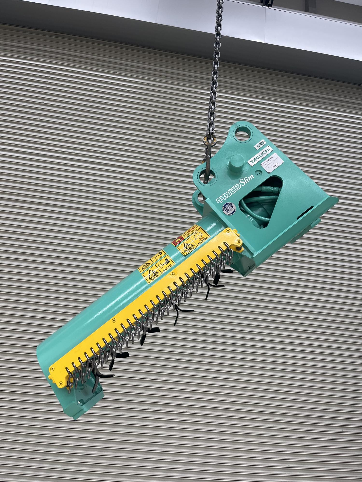 タグチ認定中古 雑木&草刈り機　クサカルゴン　3～4ton　HM-32L-2P