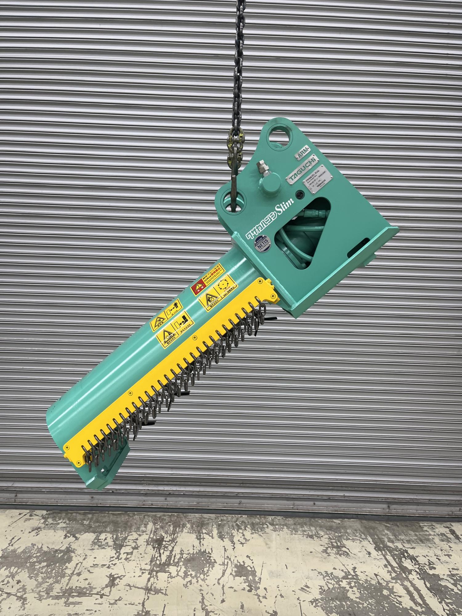 タグチ認定中古 雑木&草刈り機　クサカルゴン　3～4ton　HM-32L-2P