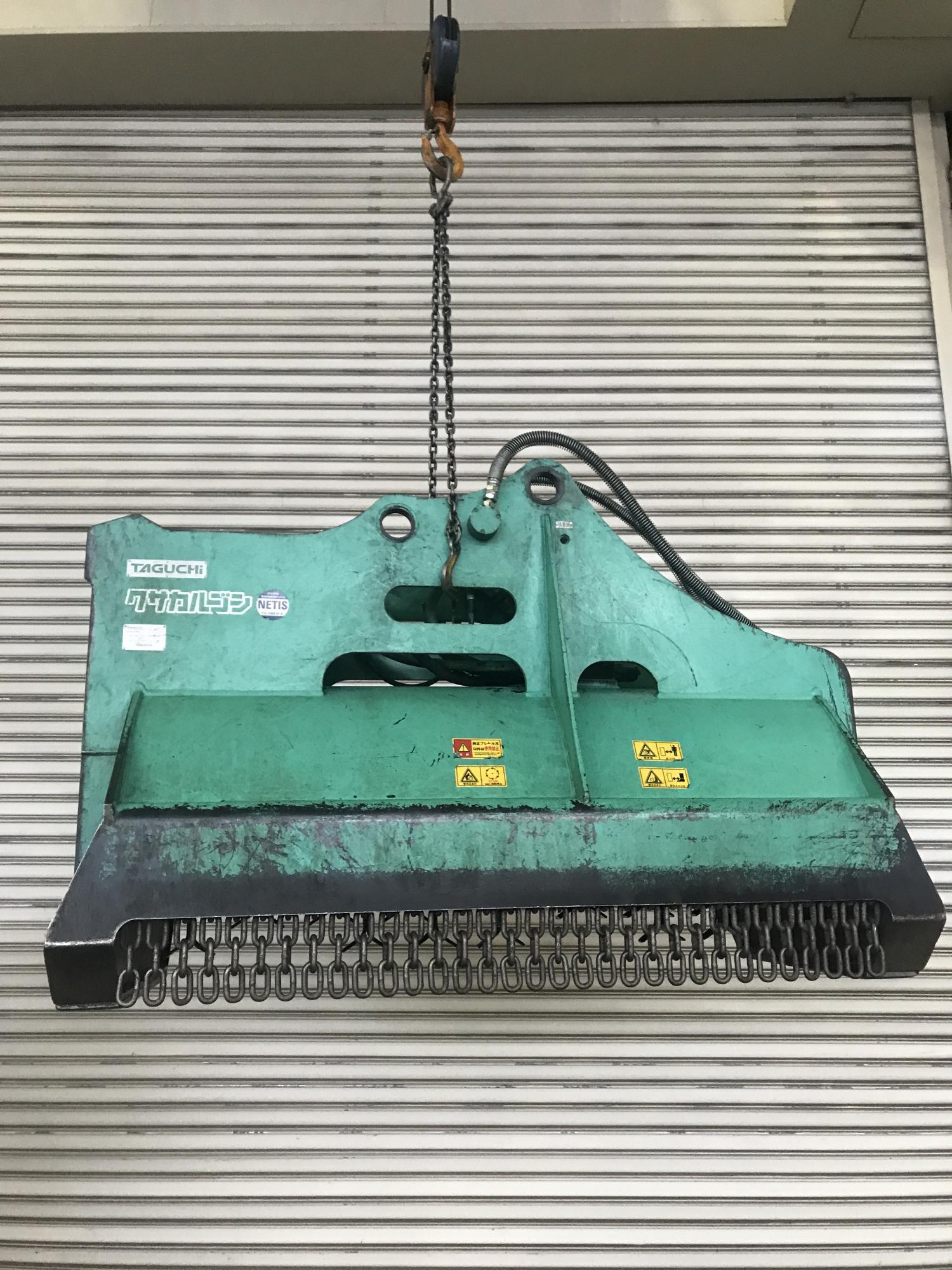 タグチ認定中古 雑木&草刈り機　クサカルゴン　10～14ton　KS-122