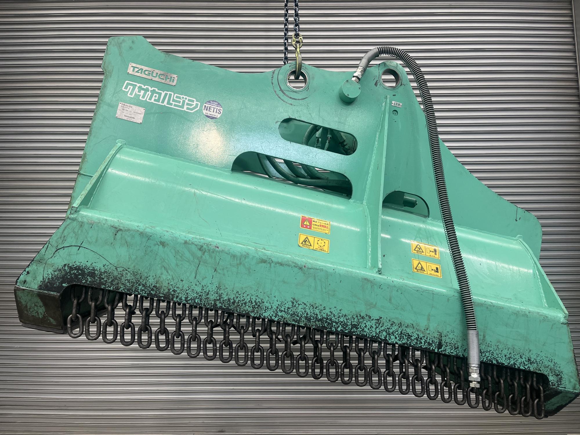 タグチ認定中古 雑木&草刈り機　クサカルゴン　10～14ton　KS-122