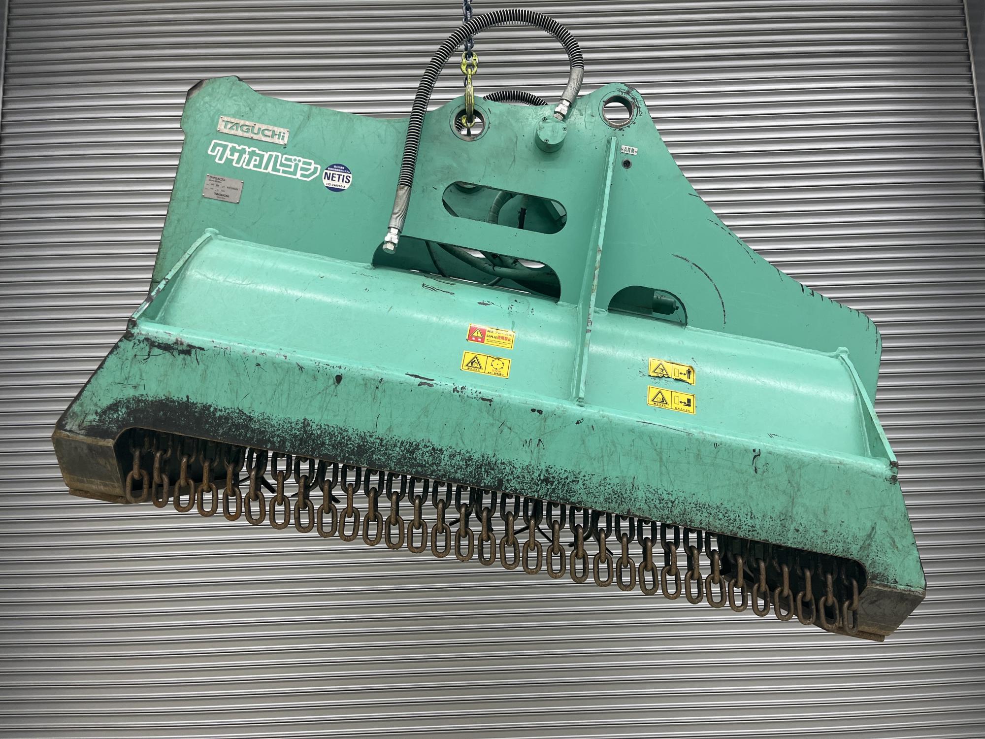 タグチ認定中古 雑木&草刈り機　クサカルゴン　10～14ton　KS-122