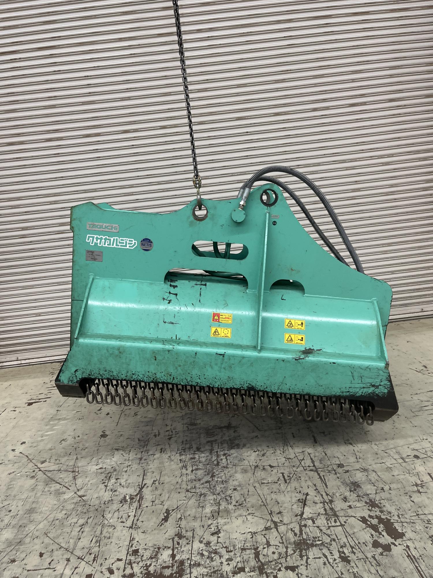 タグチ認定中古 雑木&草刈り機　クサカルゴン　10～14ton　KS-122