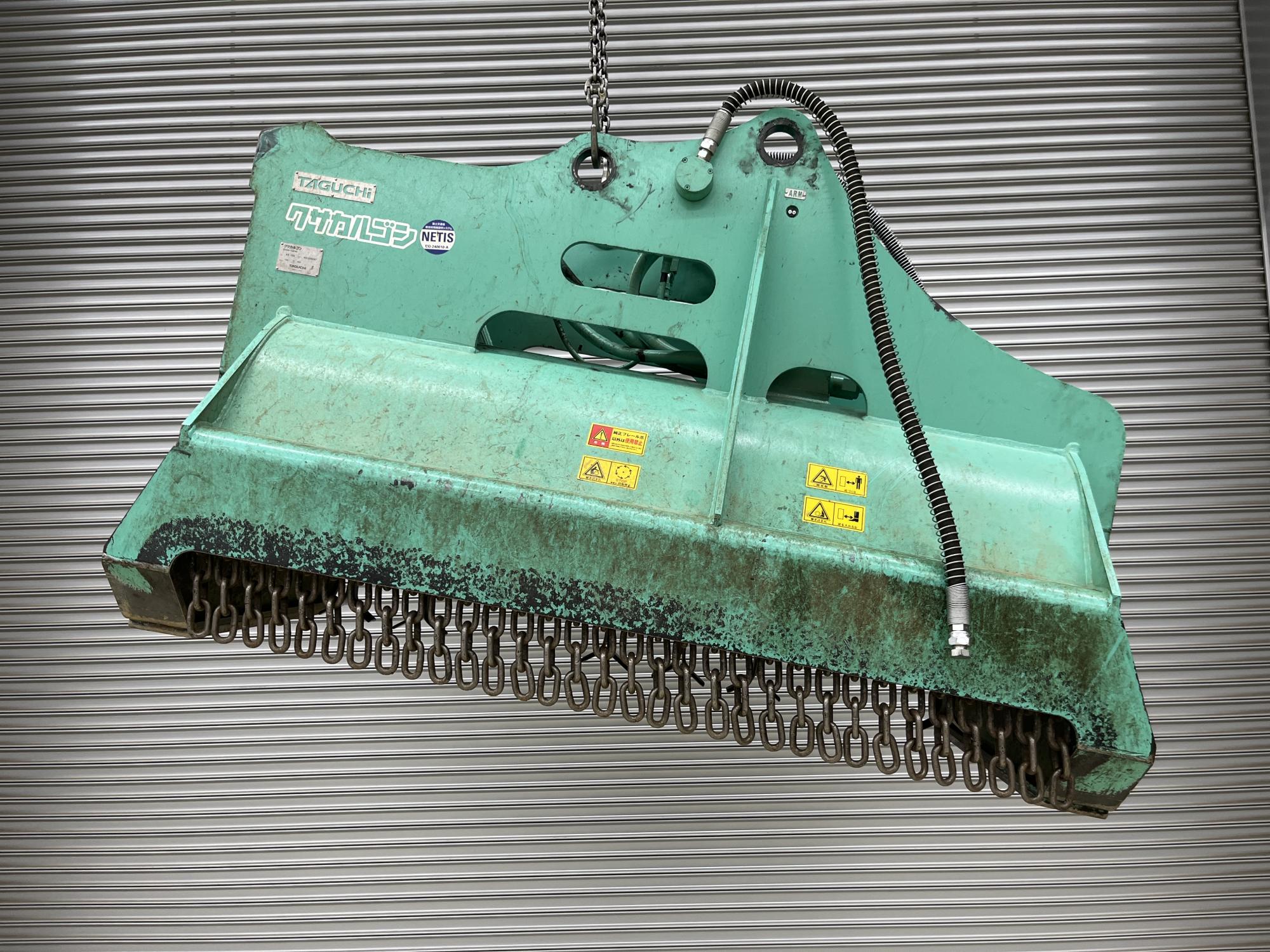 タグチ認定中古 雑木&草刈り機　クサカルゴン　10～14ton　KS-122