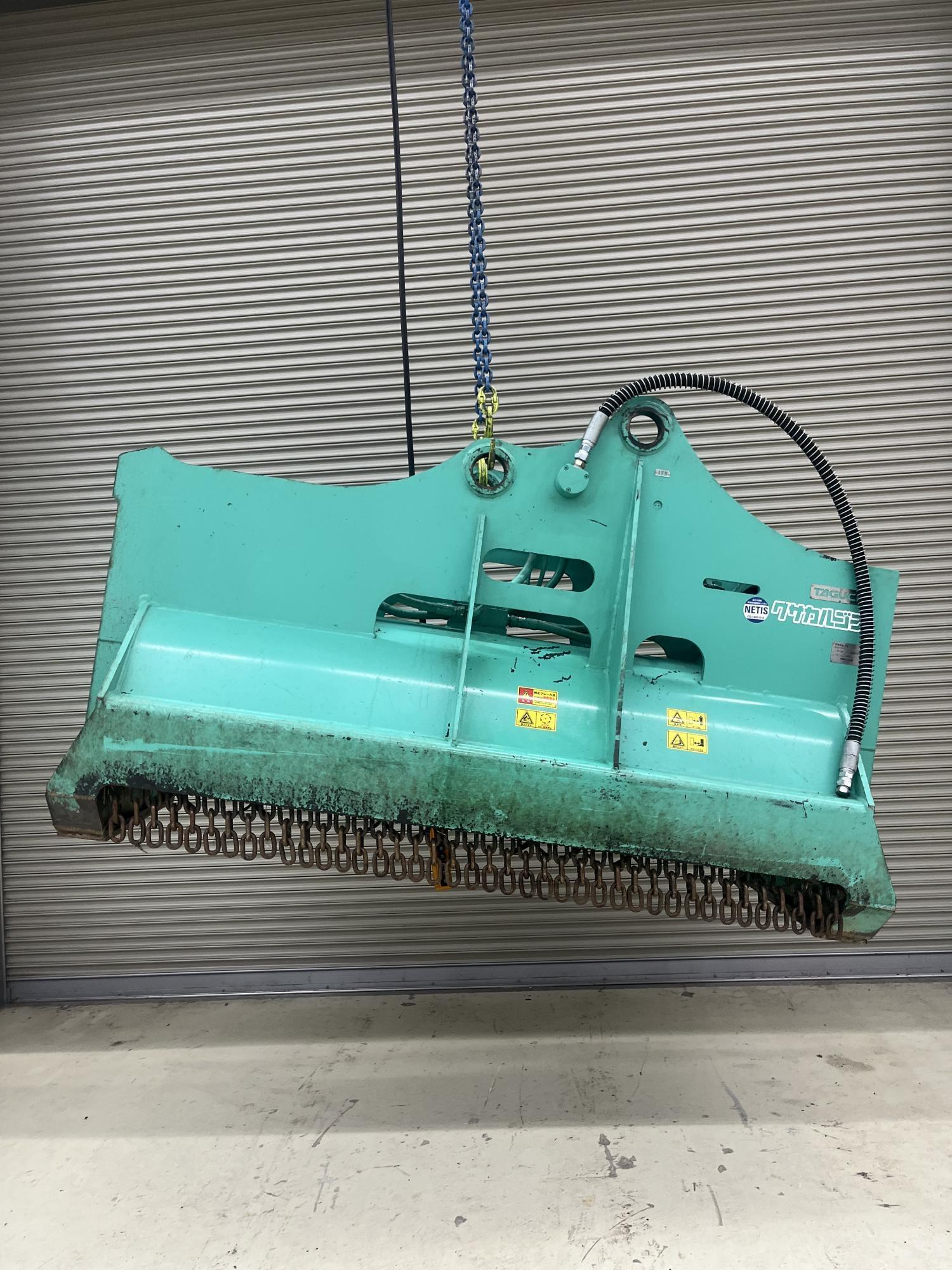 タグチ認定中古 雑木&草刈り機　クサカルゴン　20～22ton　KS-202