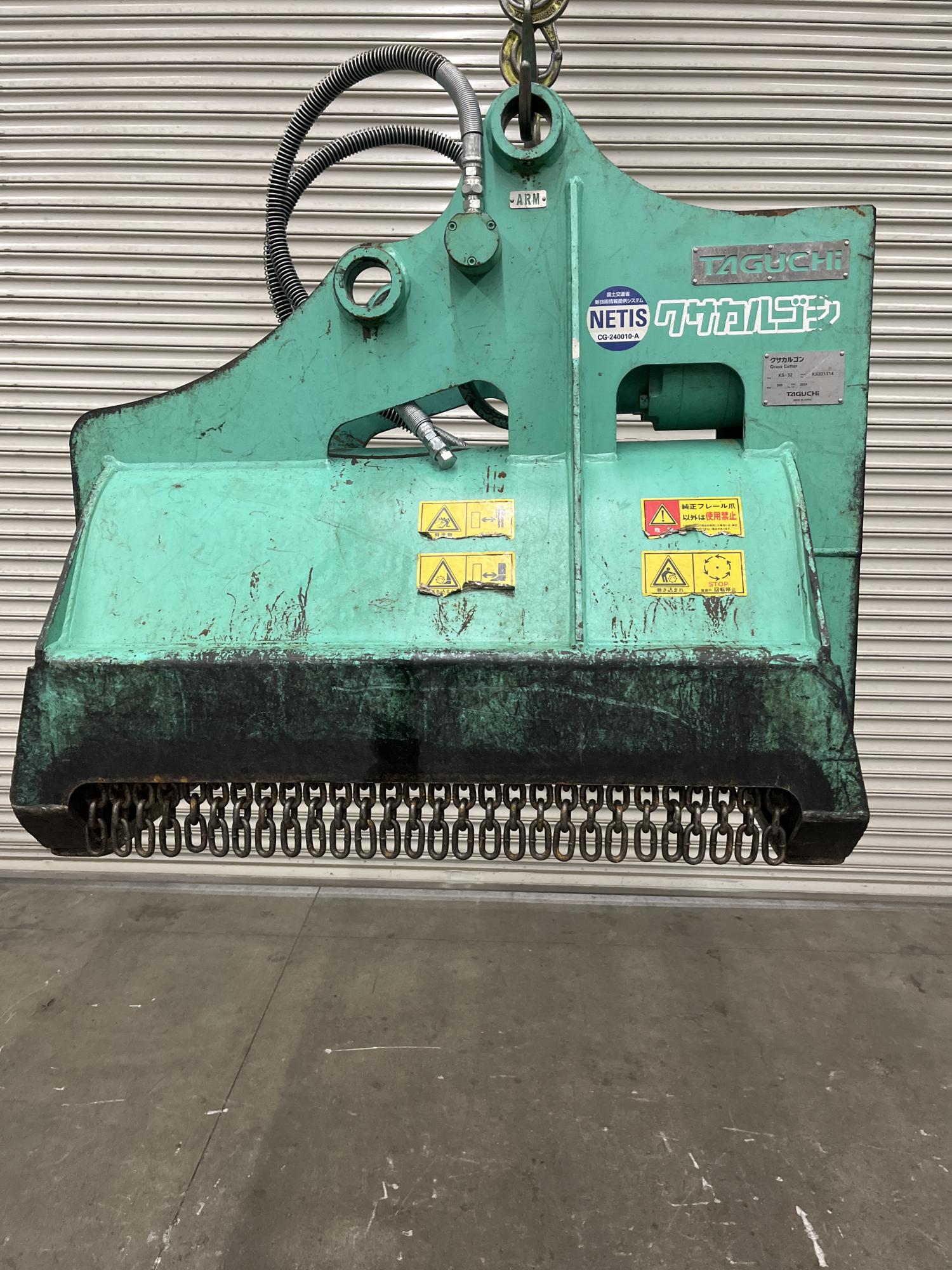 タグチ認定中古 雑木&草刈り機　クサカルゴン　3～4ton　KS-32