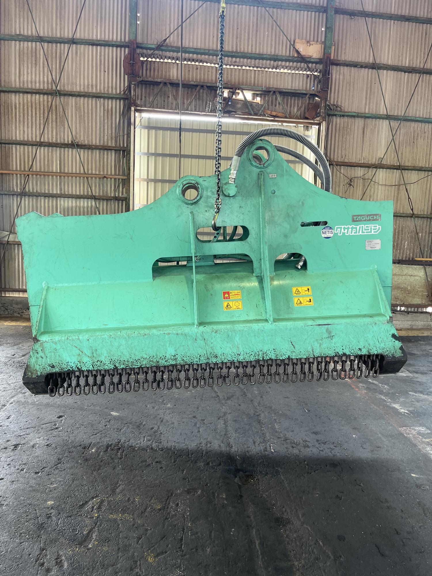 タグチ認定中古 雑木&草刈り機　クサカルゴン　20～22ton　KS-202