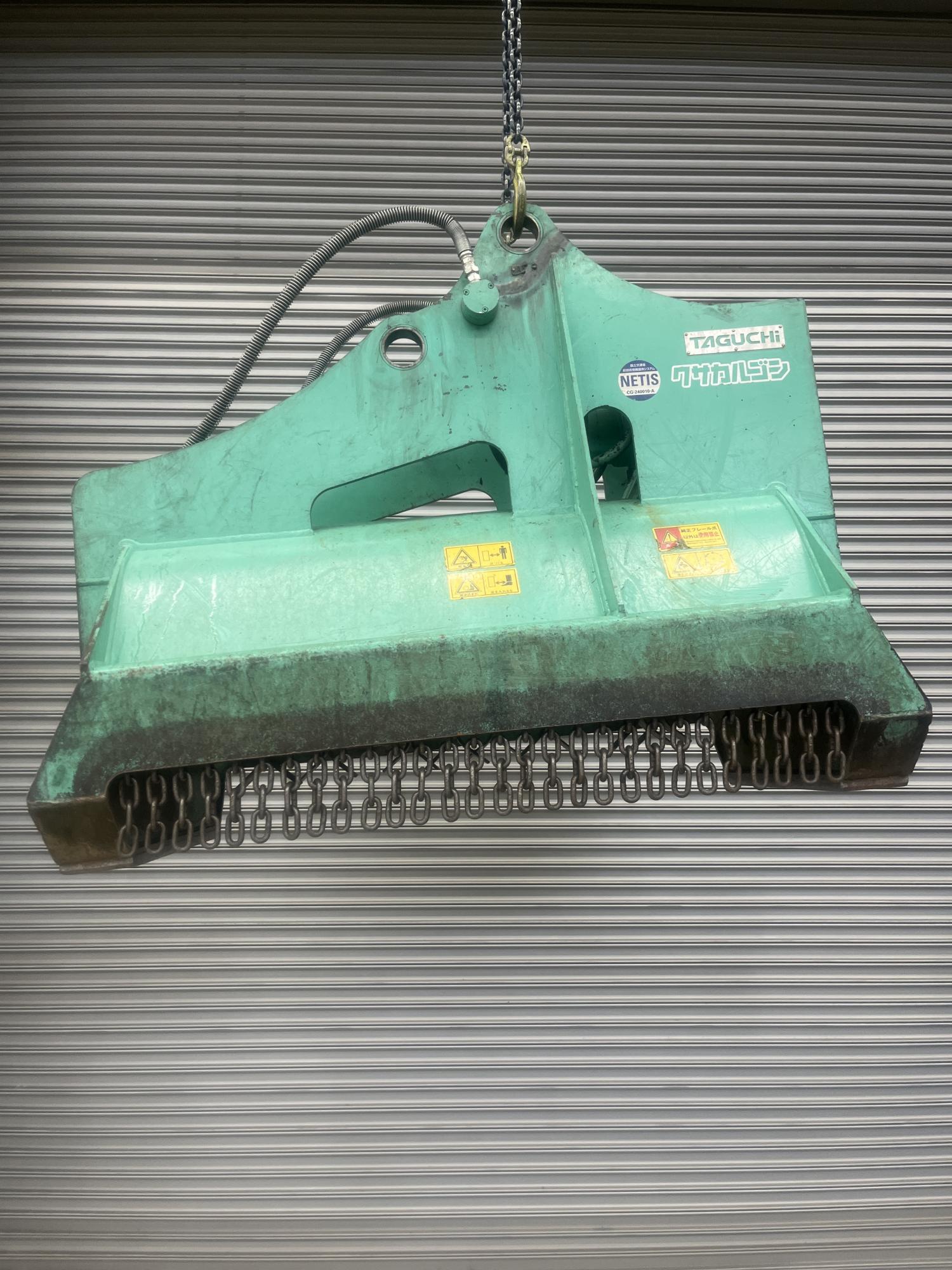 タグチ認定中古 雑木&草刈り機　クサカルゴン　6～8ton　KS-62