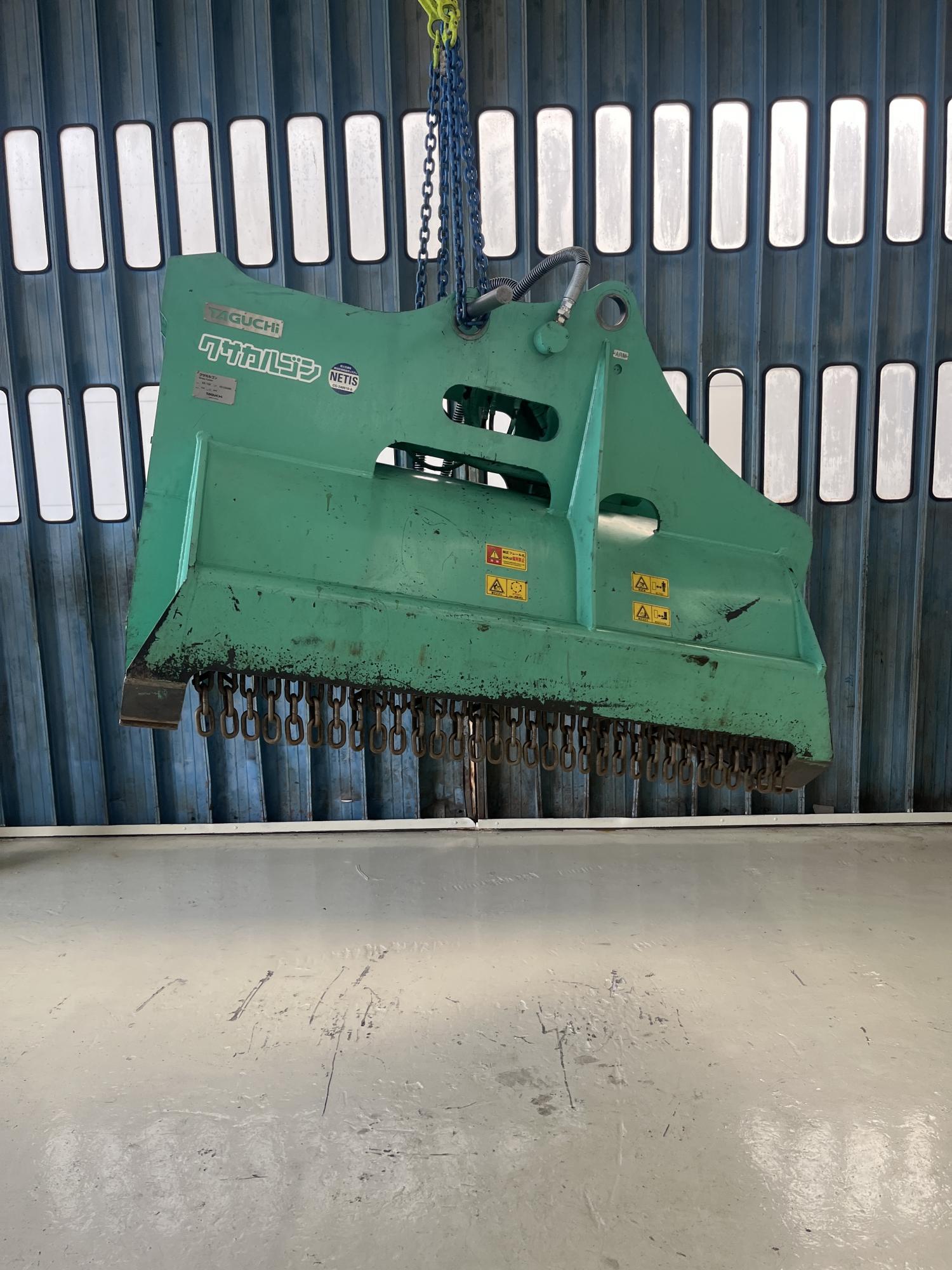 タグチ認定中古 雑木&草刈り機　クサカルゴン　10～14ton　KS-122