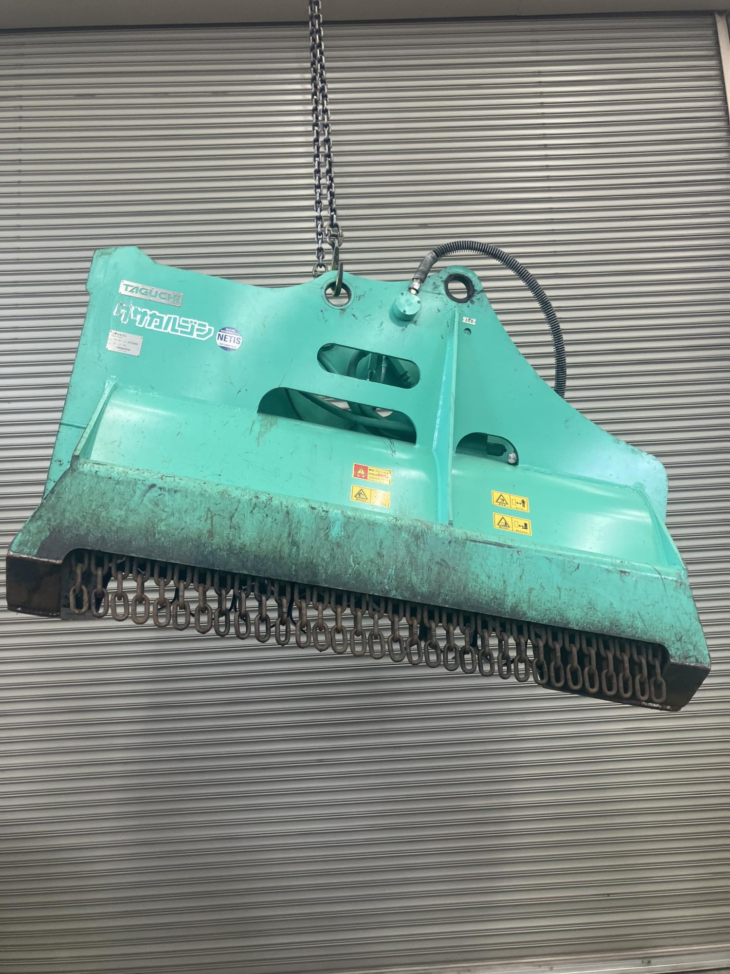 タグチ認定中古 雑木&草刈り機　クサカルゴン　10～14ton　KS-122