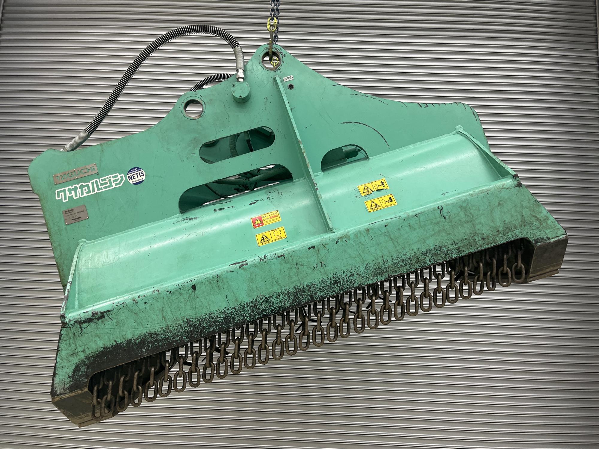 タグチ認定中古 雑木&草刈り機　クサカルゴン　10～14ton　KS-122