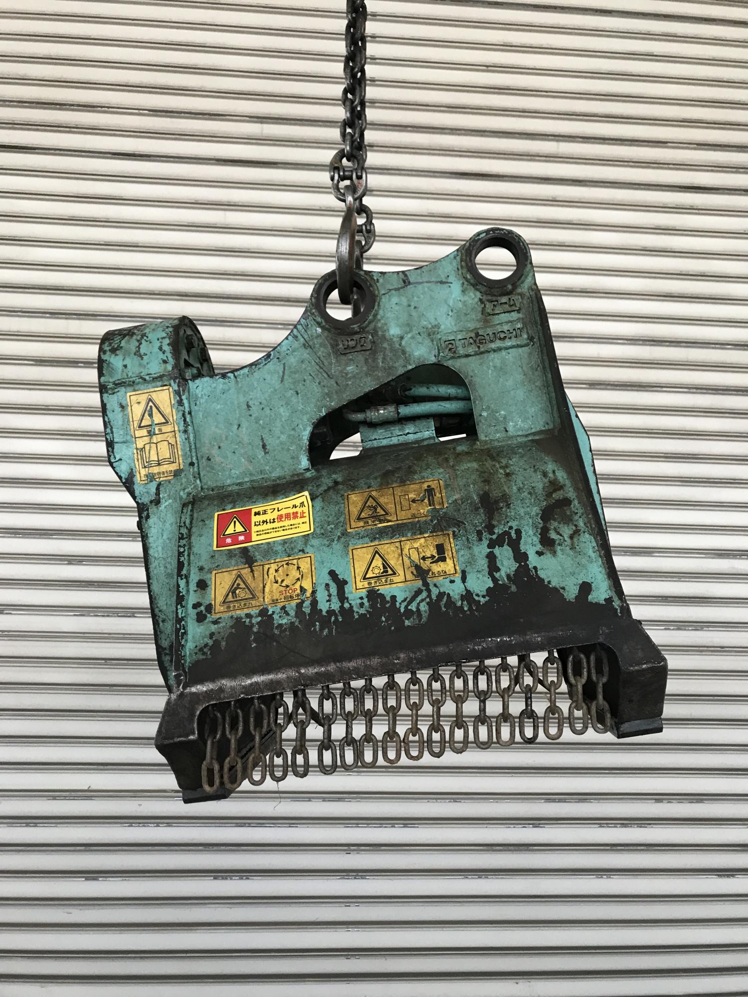 タグチ認定中古 雑木&草刈り機　クサカルゴン　1.2～2.5ton　KS-15
